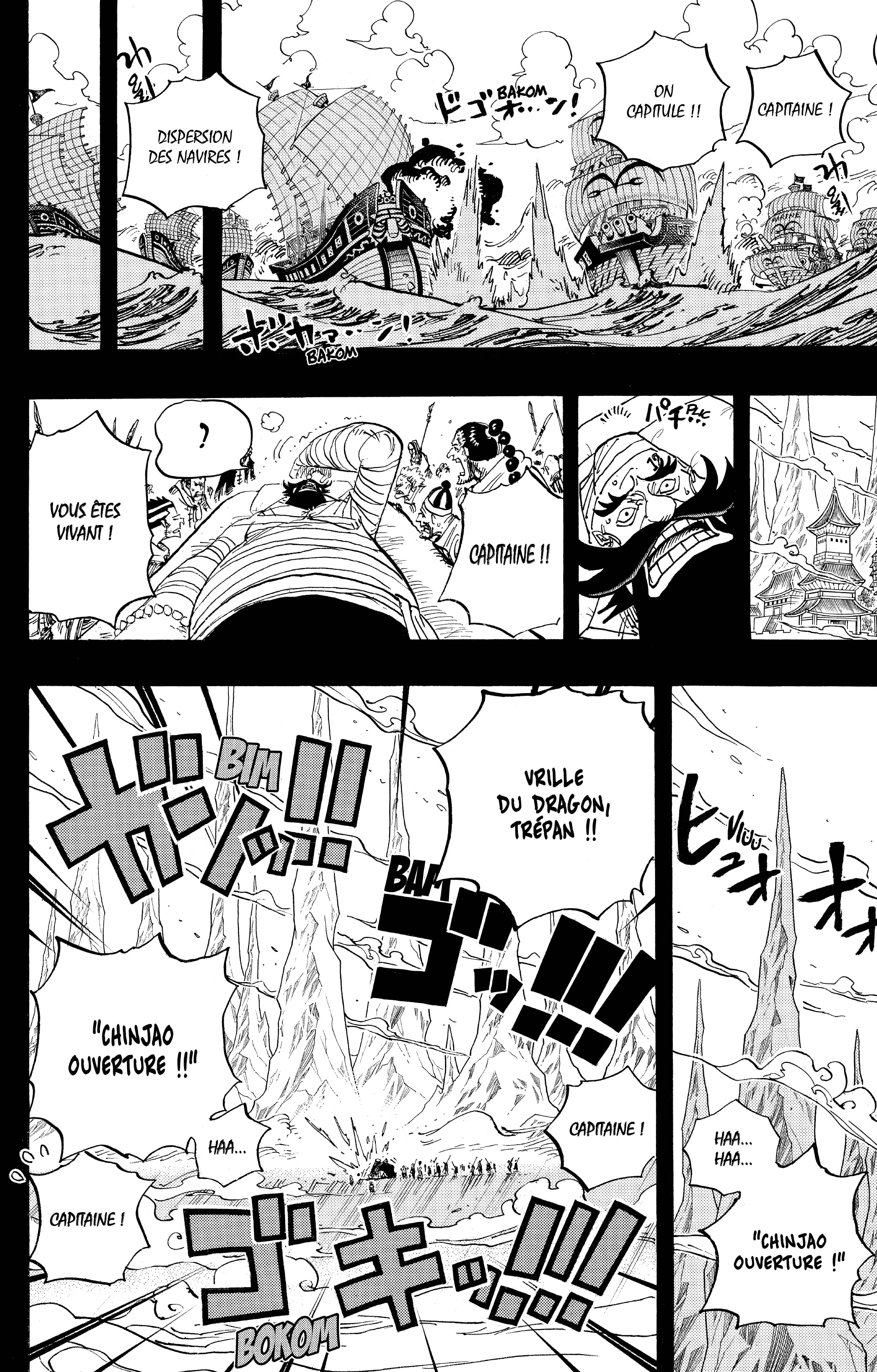 One Piece Chapitre 719 - Page 10