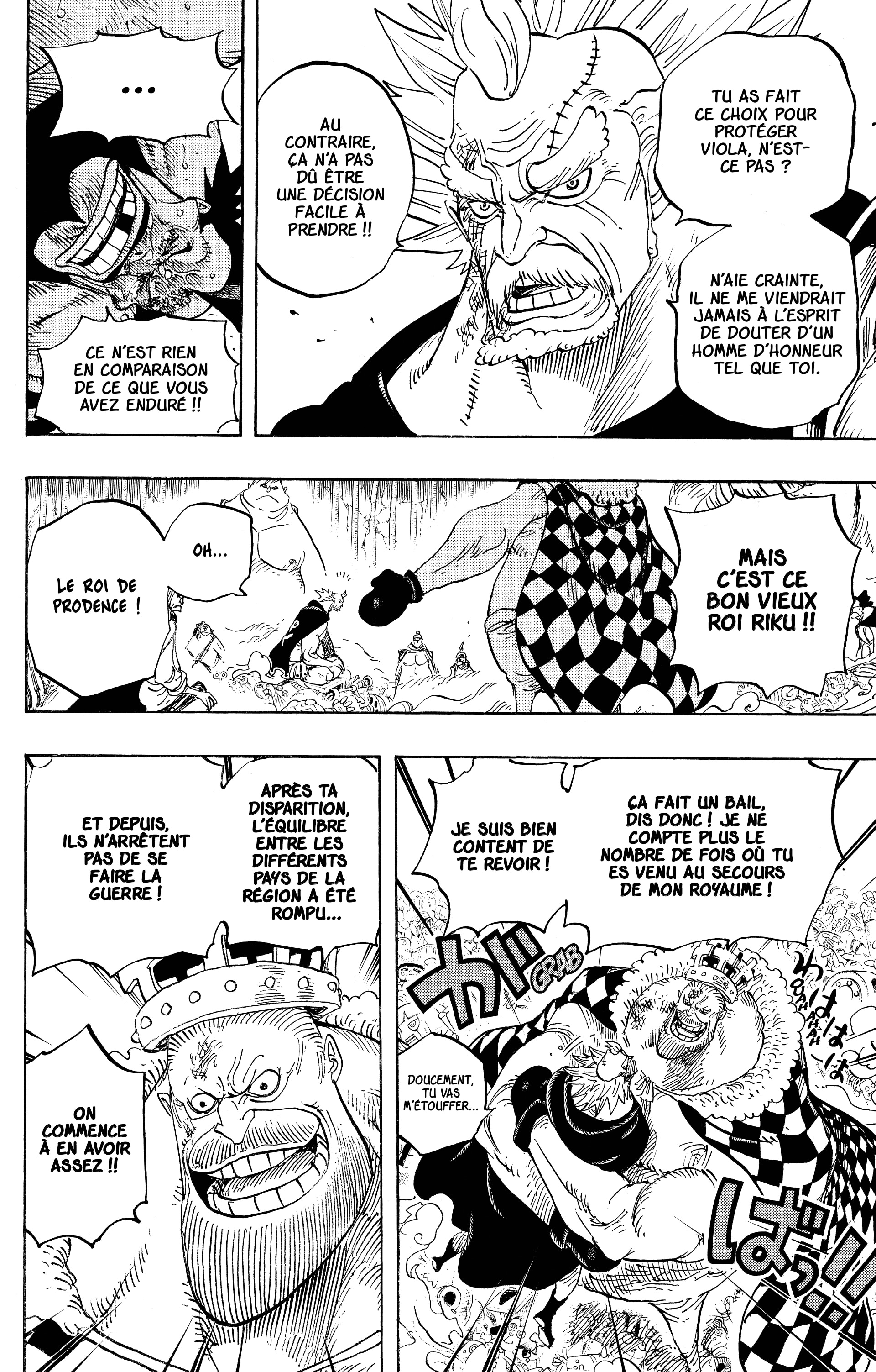 One Piece Chapitre 726 - Page 5