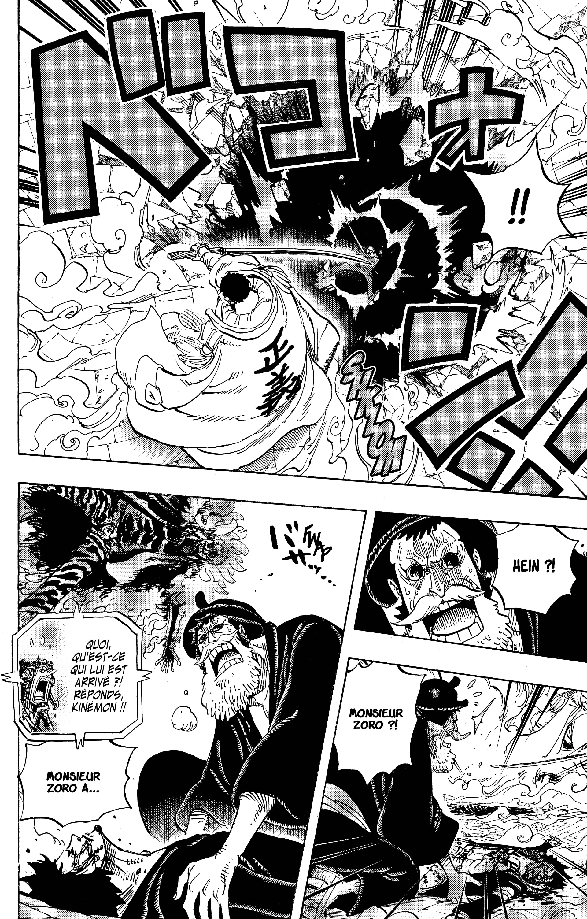 One Piece Chapitre 730 - Page 5