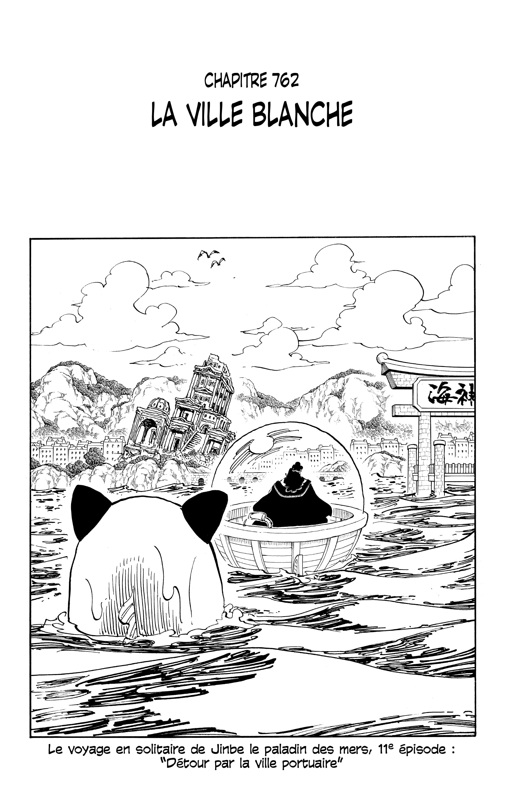 One Piece Chapitre 762 - Page 1