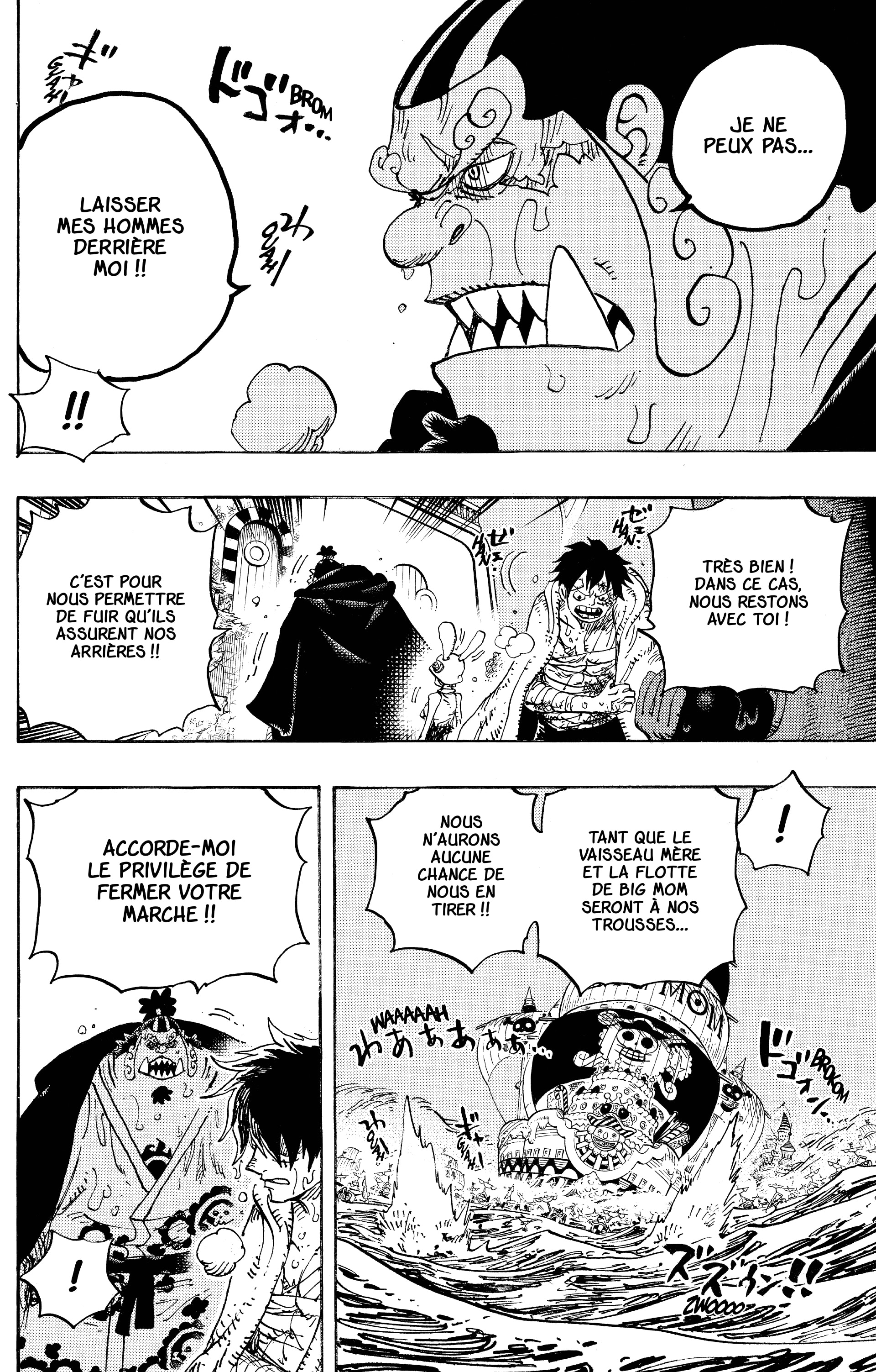 One Piece Chapitre 901 - Page 17