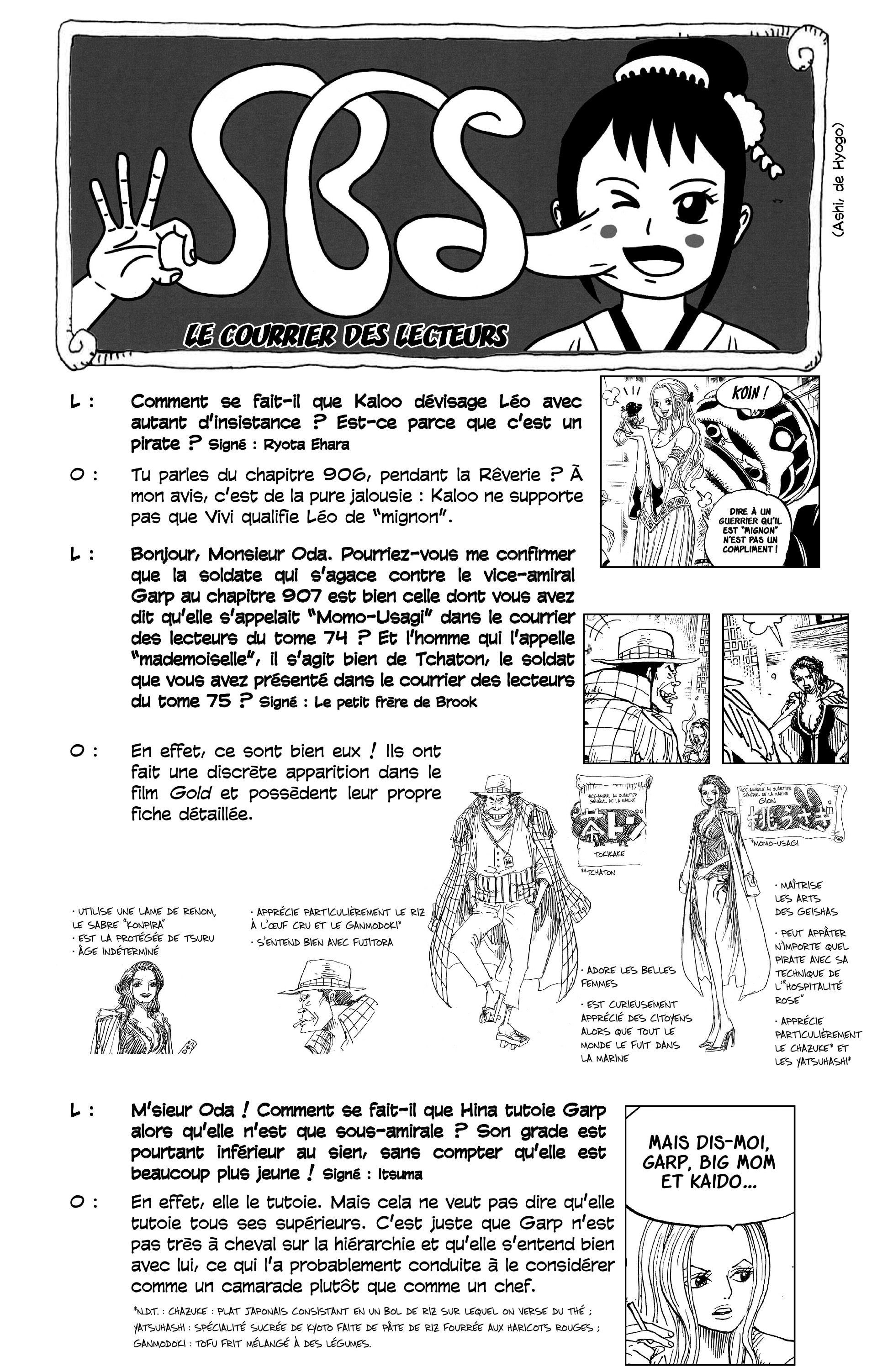 One Piece Chapitre 913 - Page 15