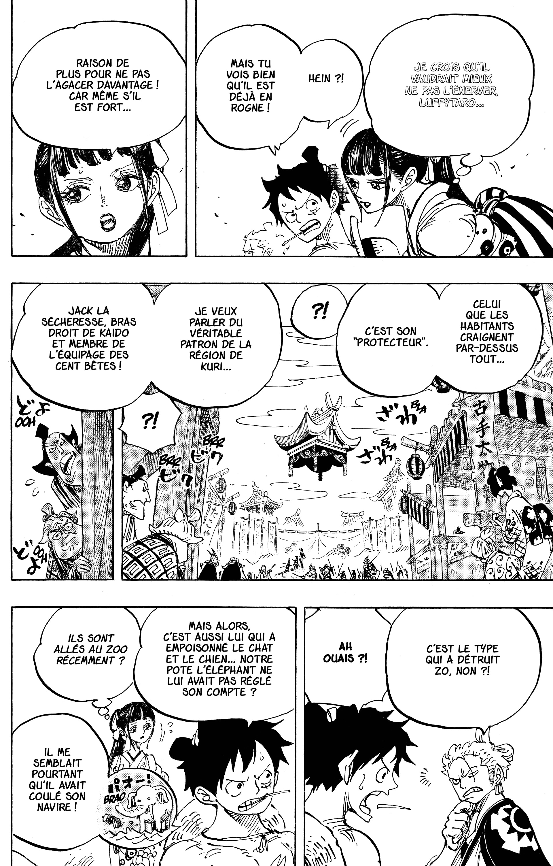 One Piece Chapitre 917 - Page 8