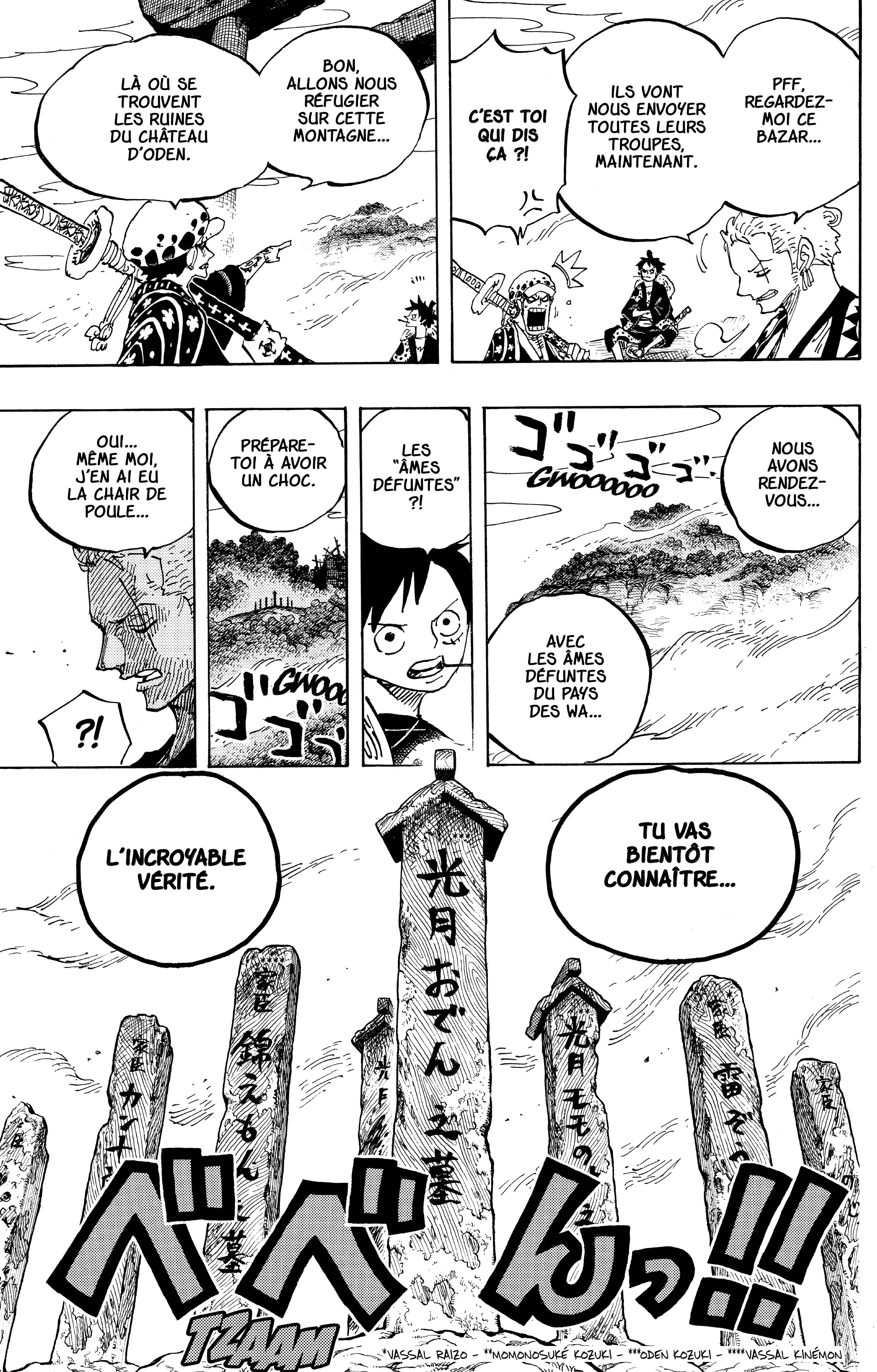 One Piece Chapitre 918 - Page 16