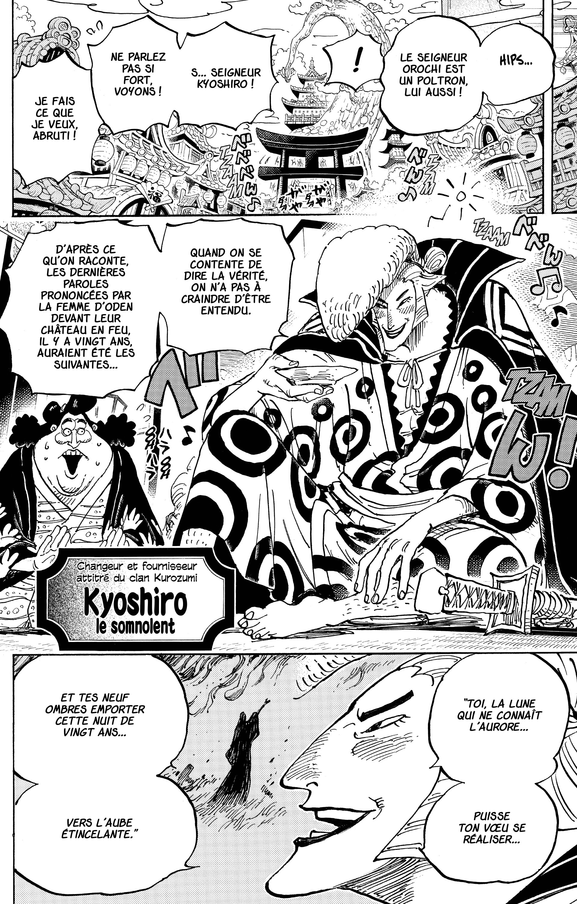 One Piece Chapitre 919 - Page 7