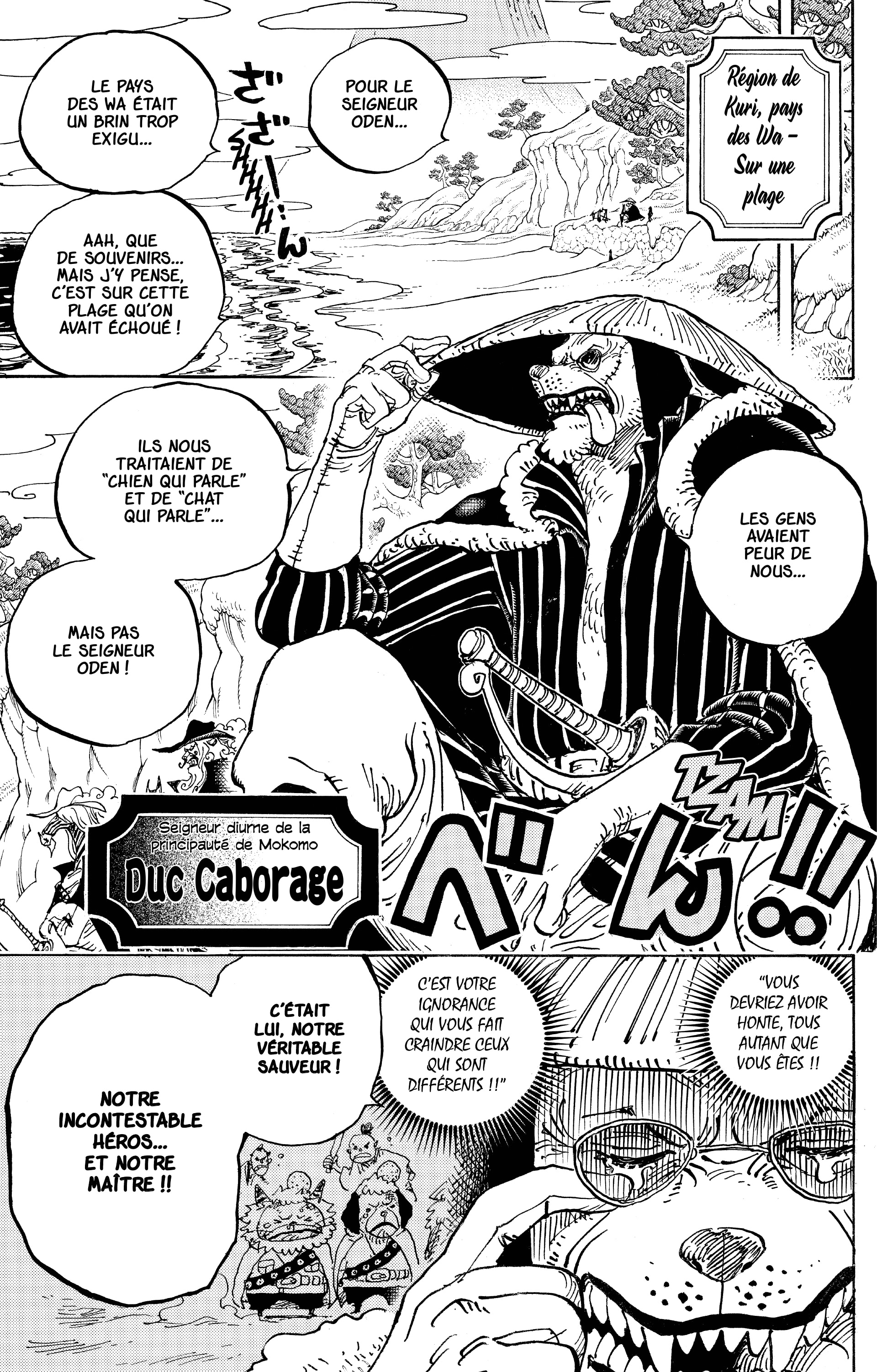 One Piece Chapitre 920 - Page 5