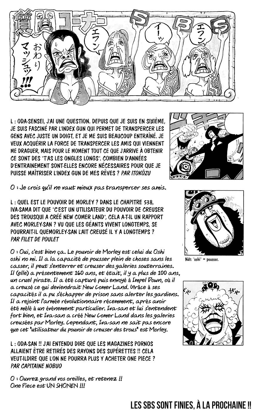 One Piece Chapitre 927.5 - Page 7