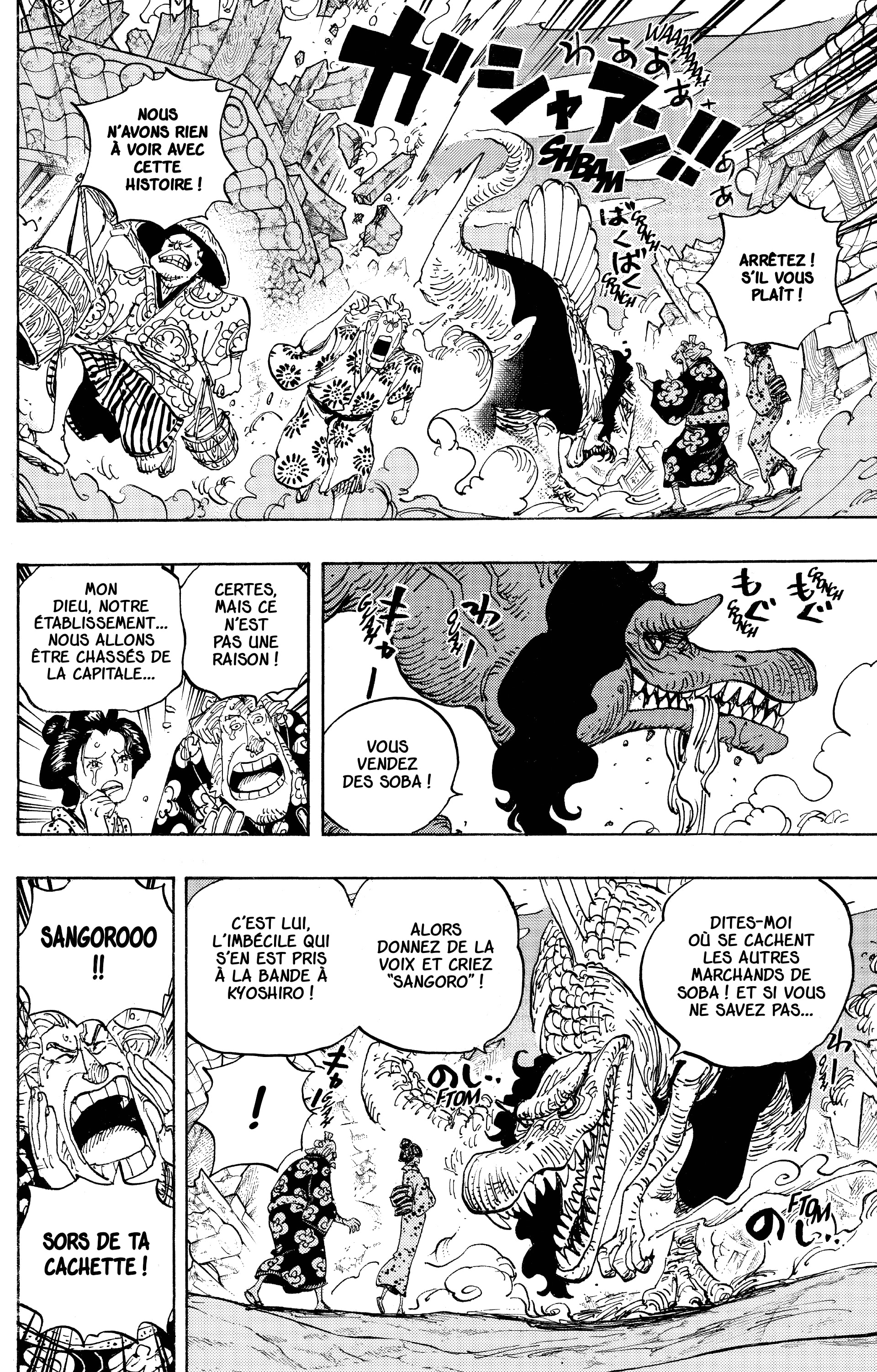 One Piece Chapitre 930 - Page 12