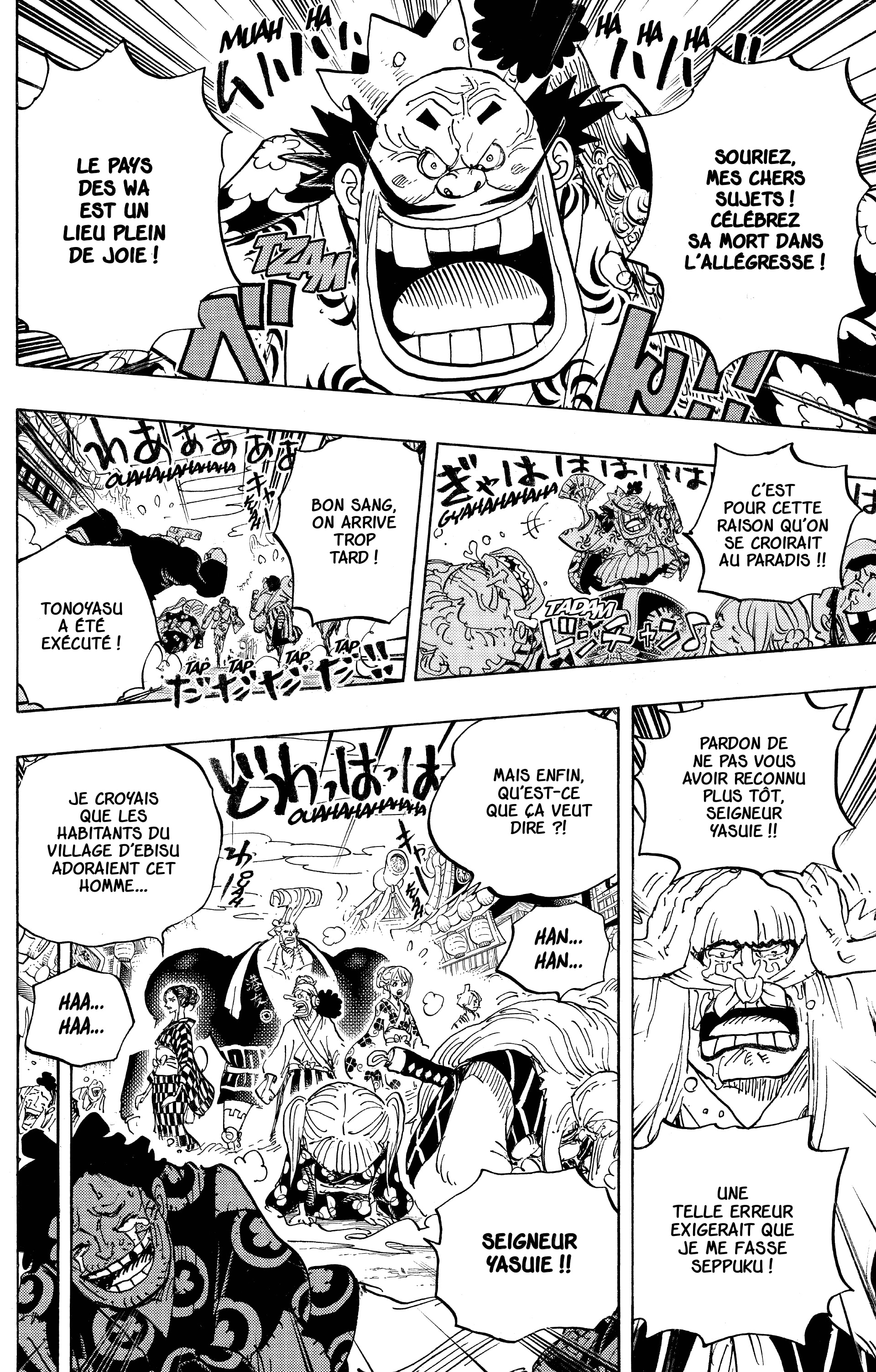 One Piece Chapitre 943 - Page 12