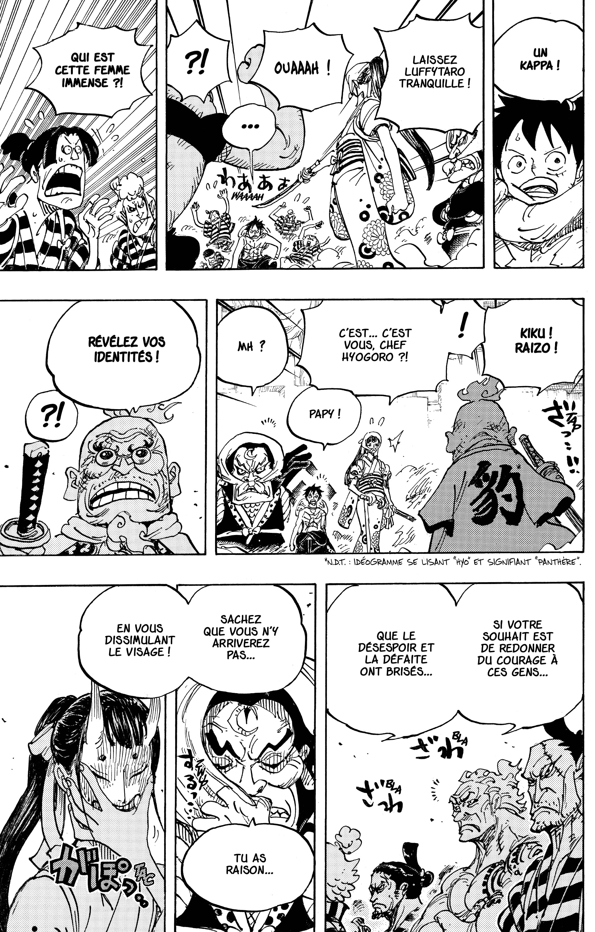 One Piece Chapitre 948 - Page 13