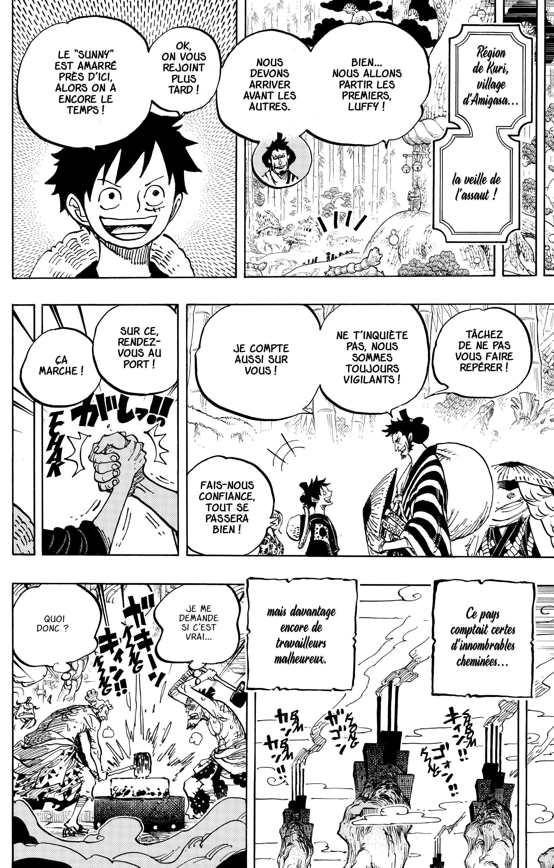 One Piece Chapitre 955 - Page 12