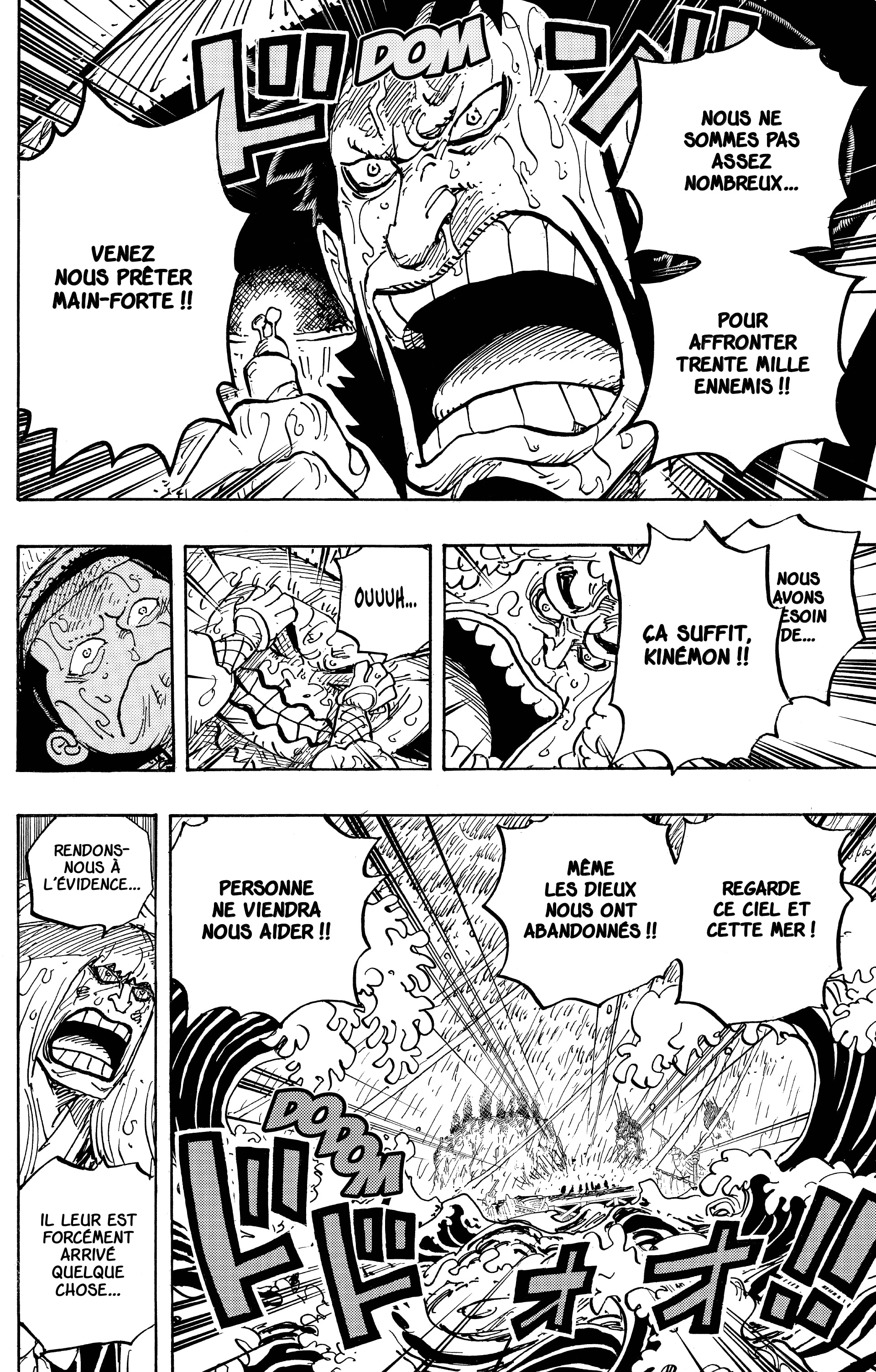 One Piece Chapitre 958 - Page 12