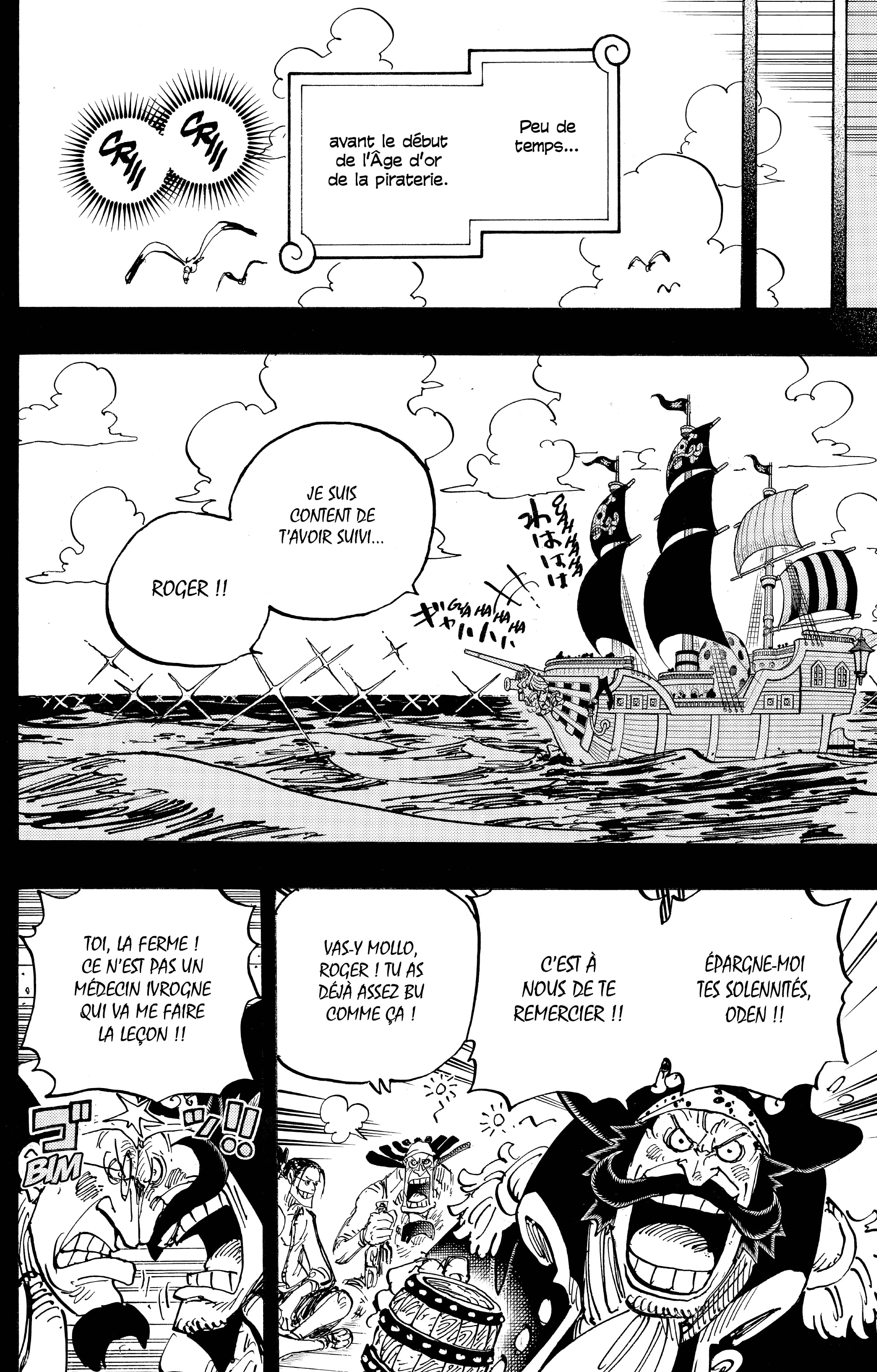 One Piece Chapitre 958 - Page 2