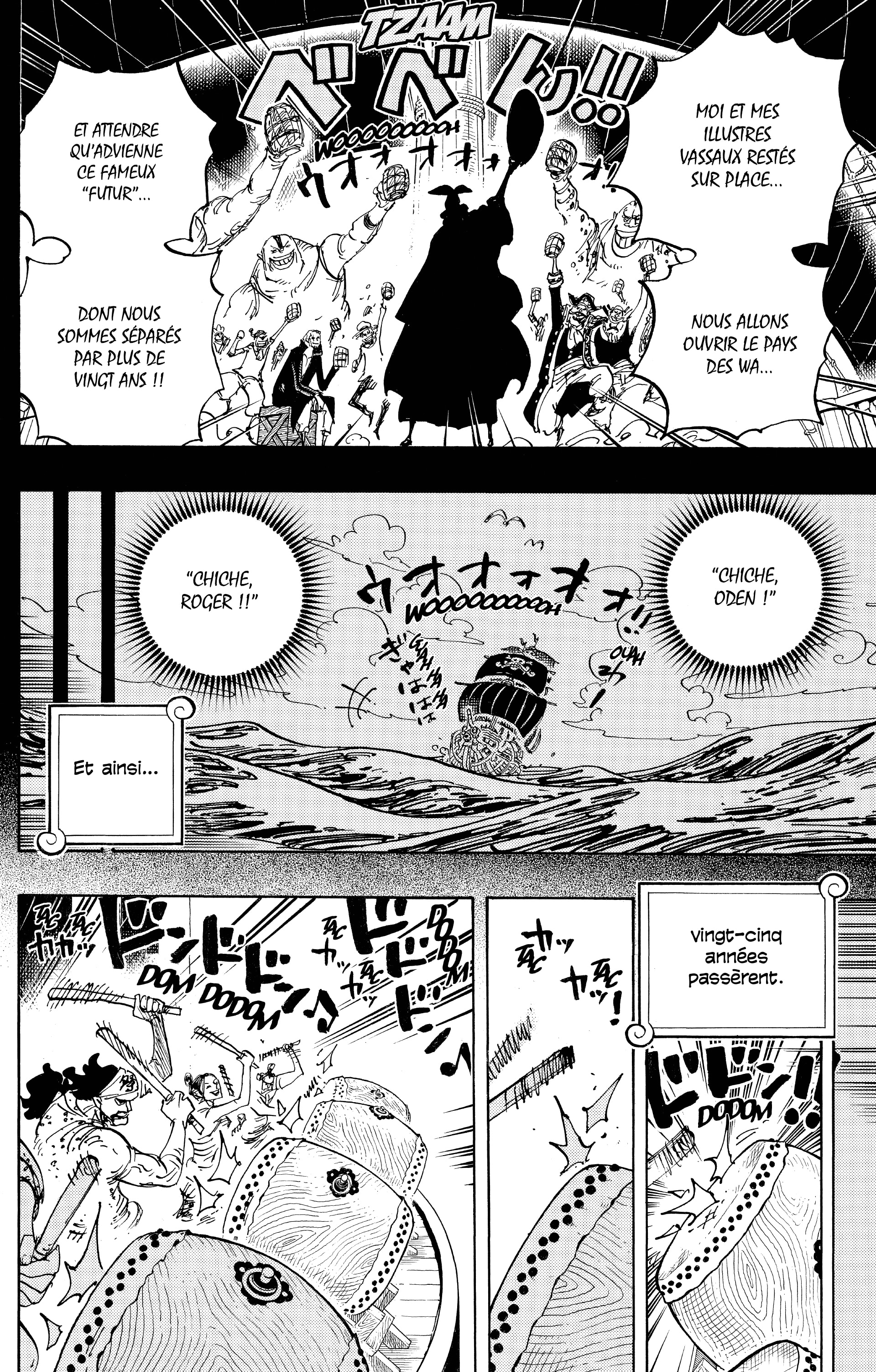One Piece Chapitre 958 - Page 4