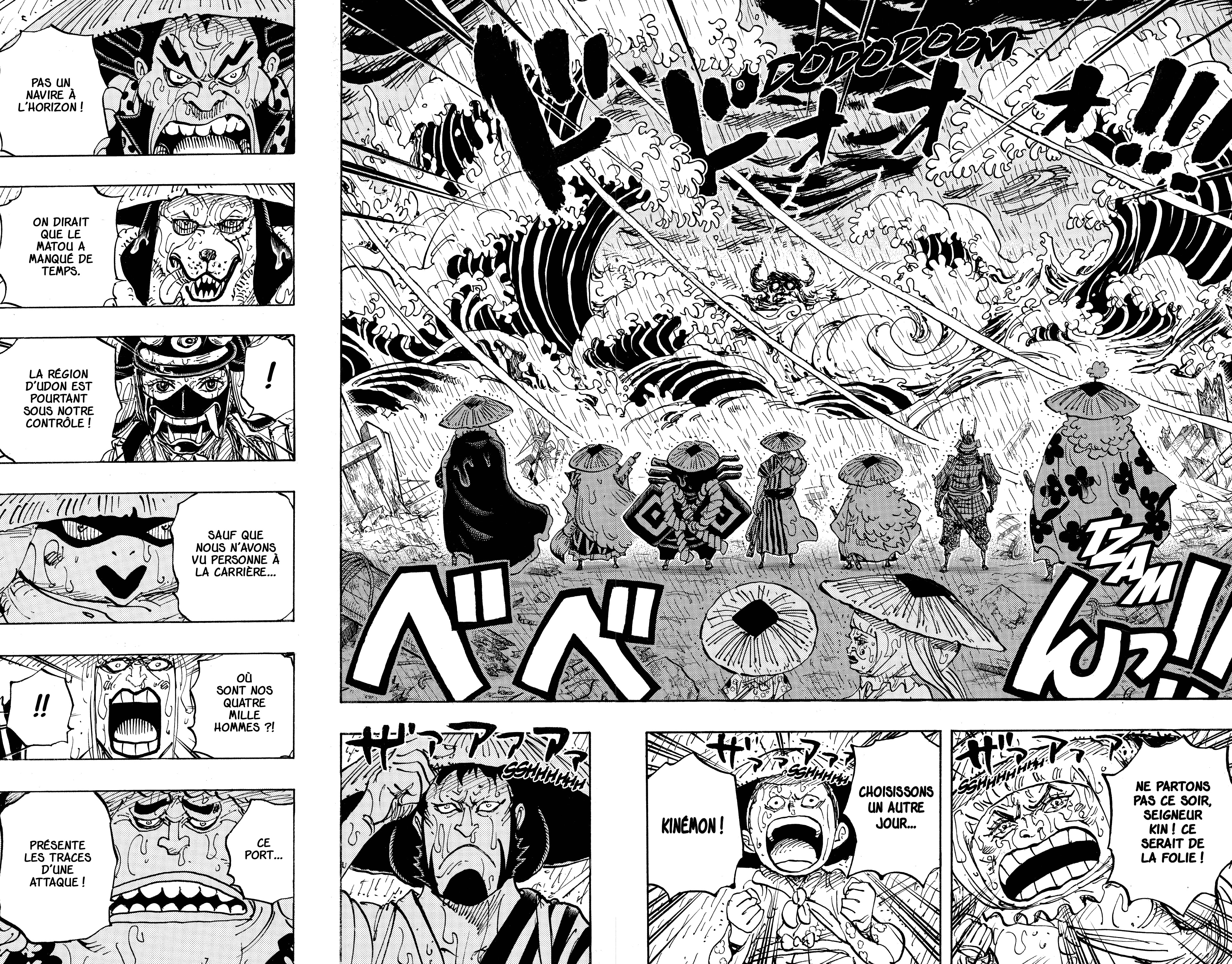 One Piece Chapitre 958 - Page 9
