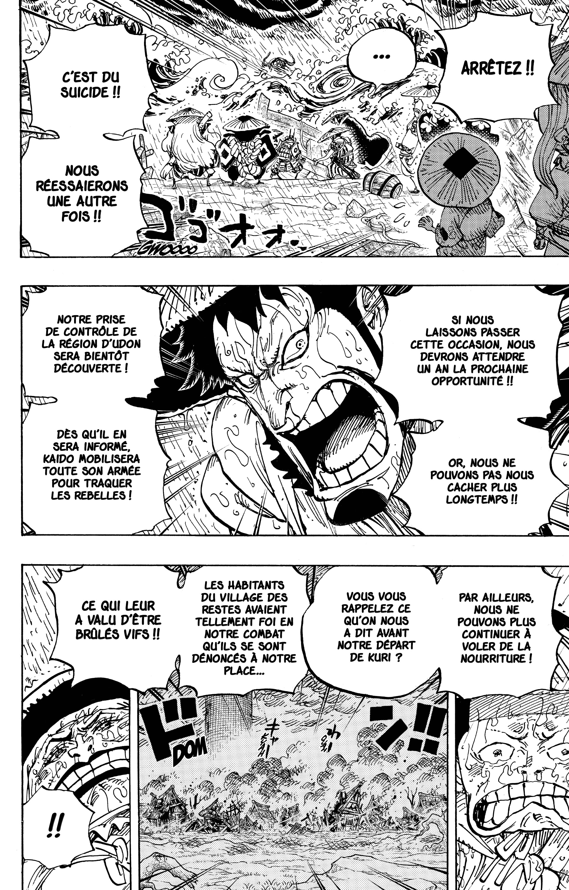 One Piece Chapitre 959 - Page 13
