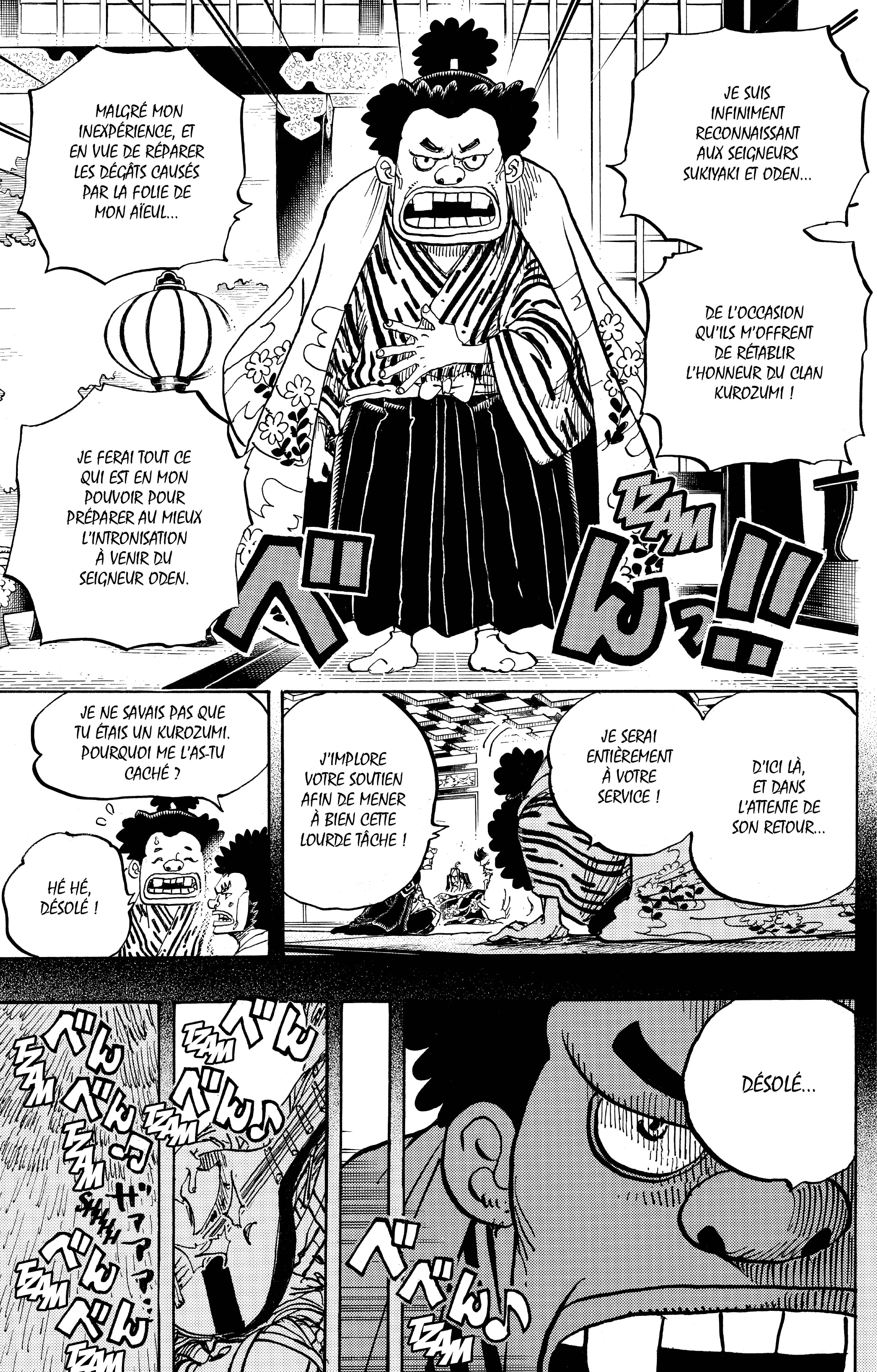 One Piece Chapitre 965 - Page 13