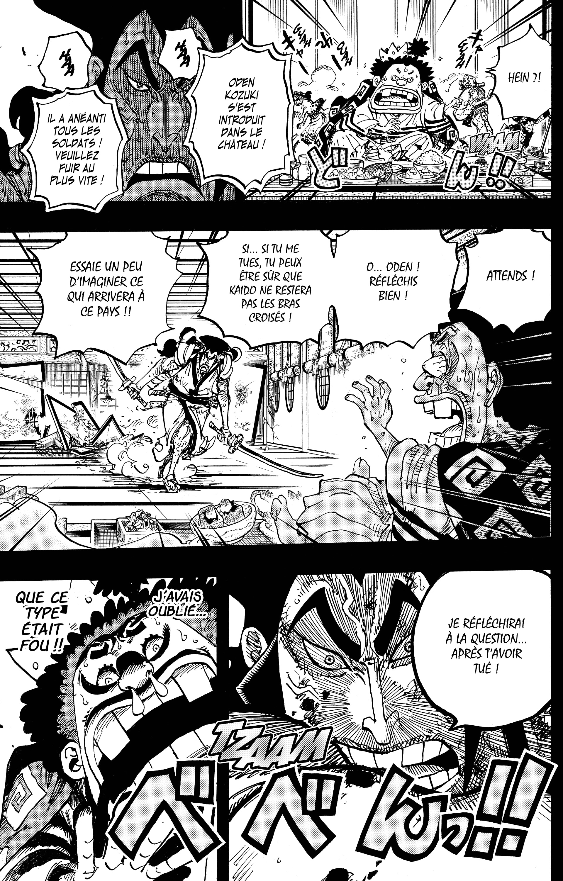 One Piece Chapitre 968 - Page 17