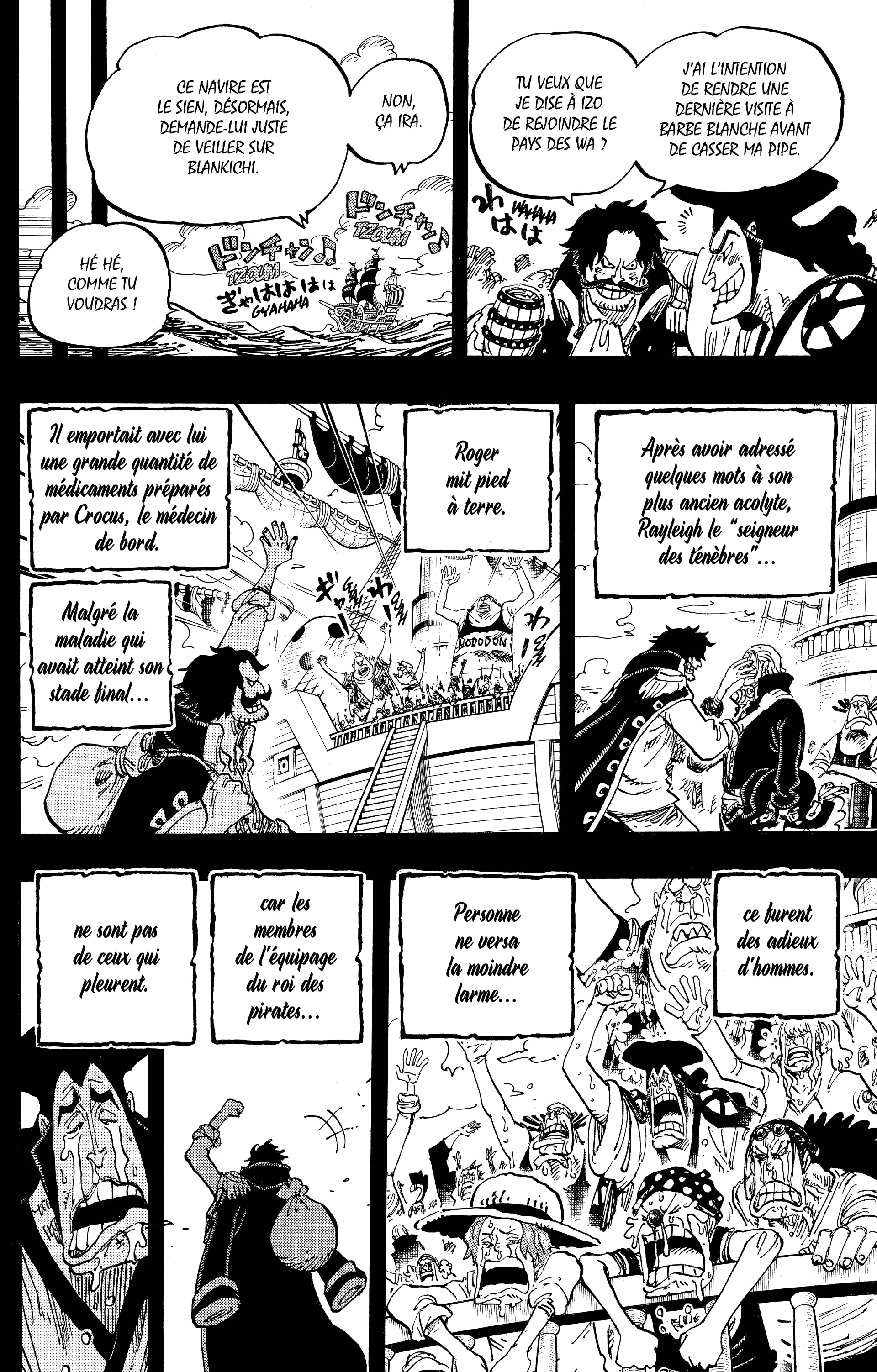One Piece Chapitre 968 - Page 6