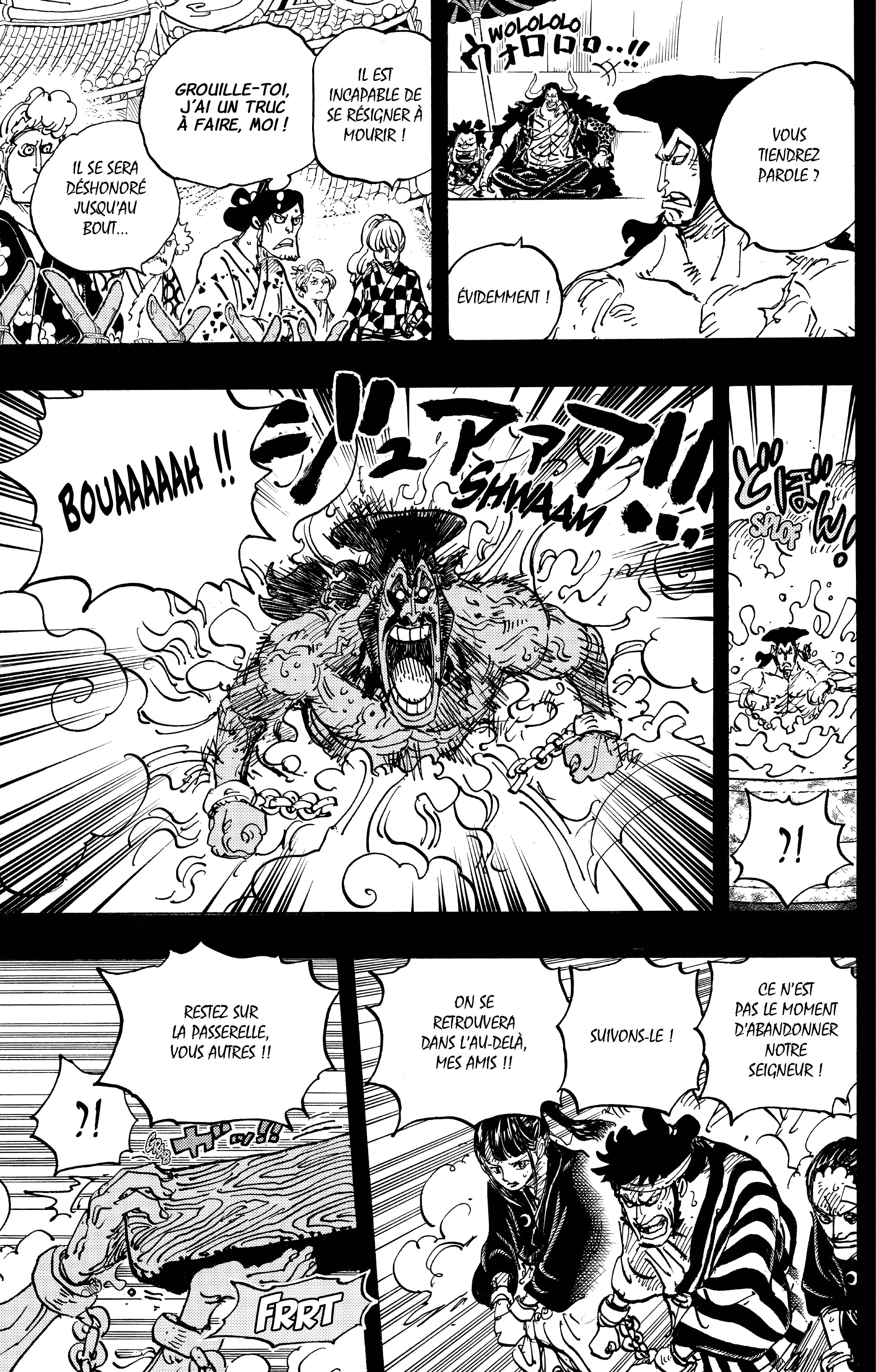 One Piece Chapitre 971 - Page 7