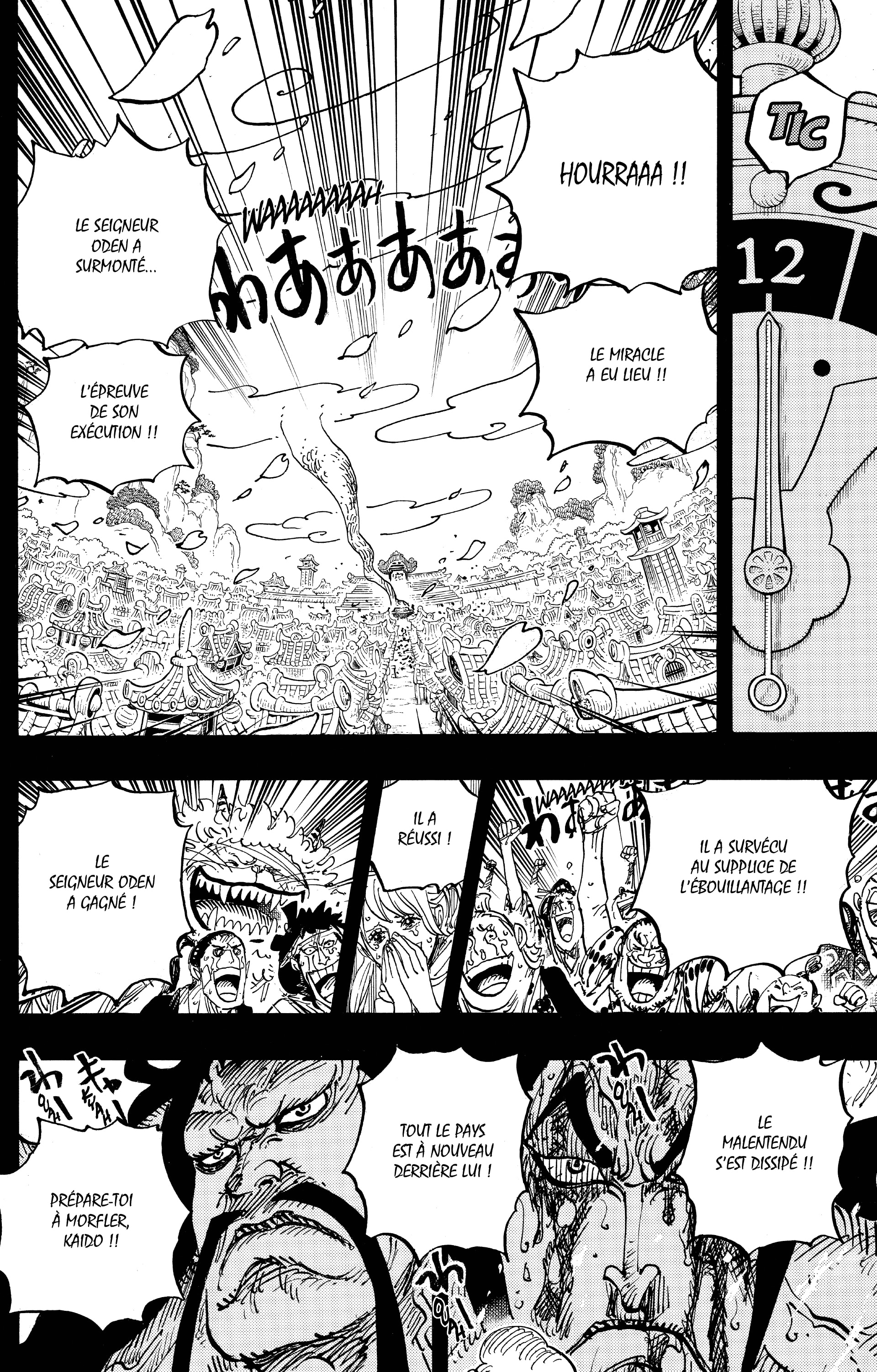 One Piece Chapitre 972 - Page 9