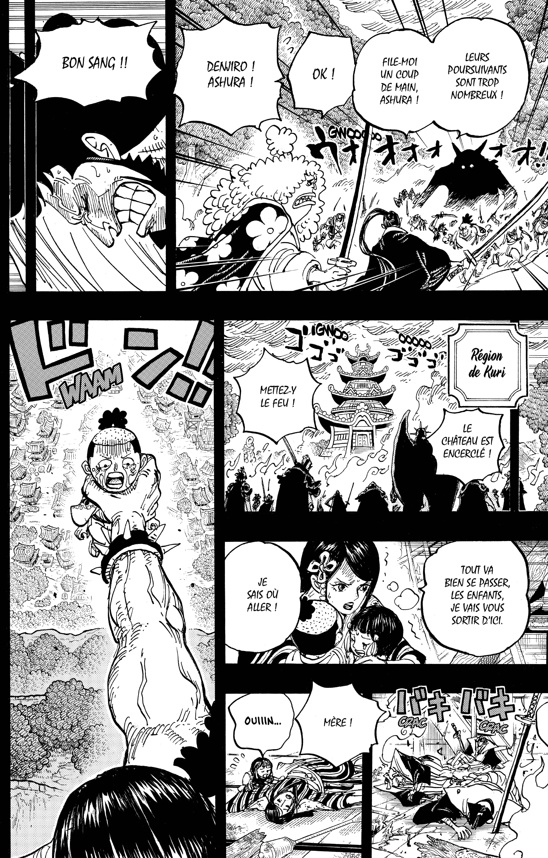 One Piece Chapitre 973 - Page 6
