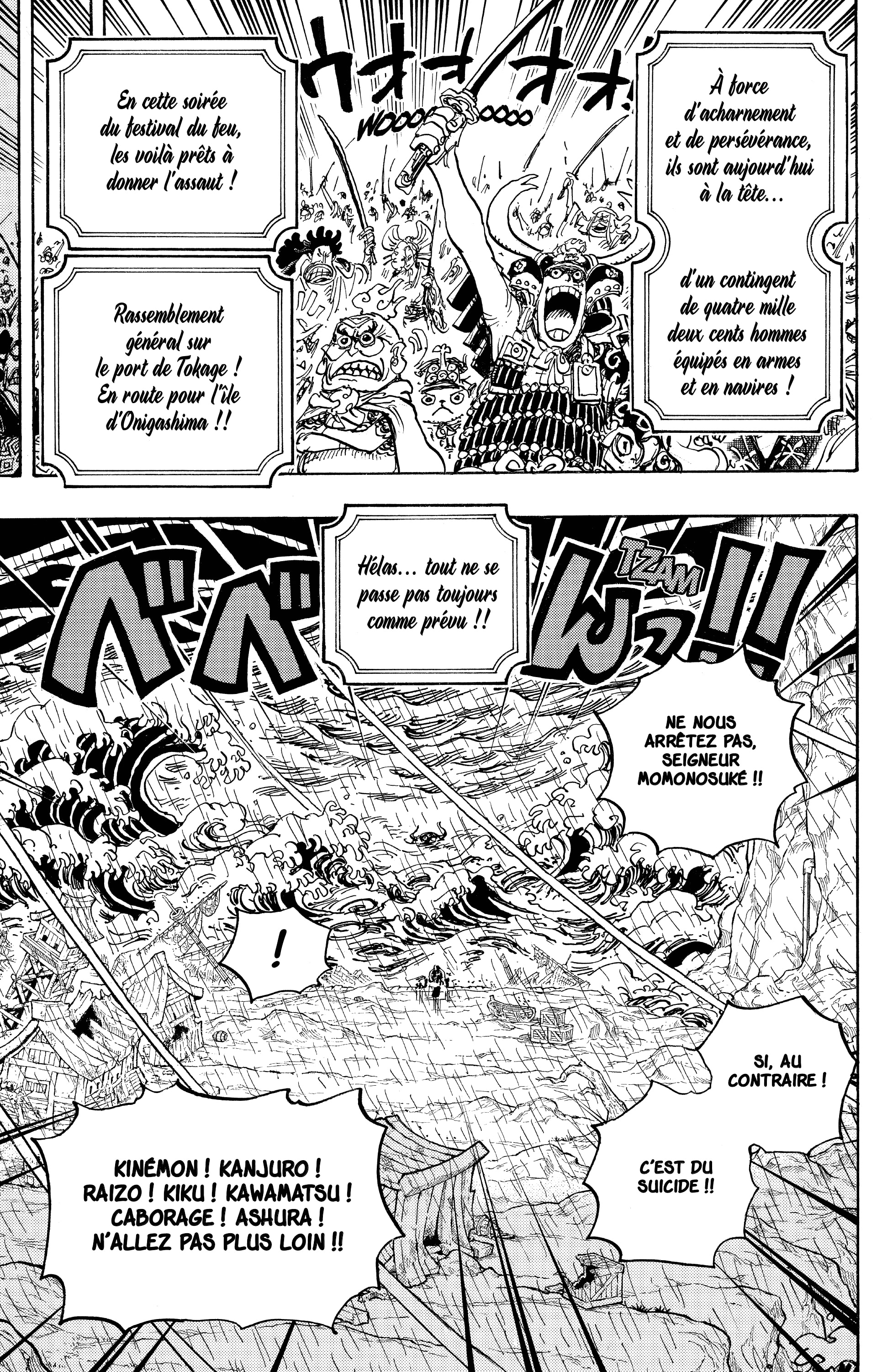 One Piece Chapitre 974 - Page 7