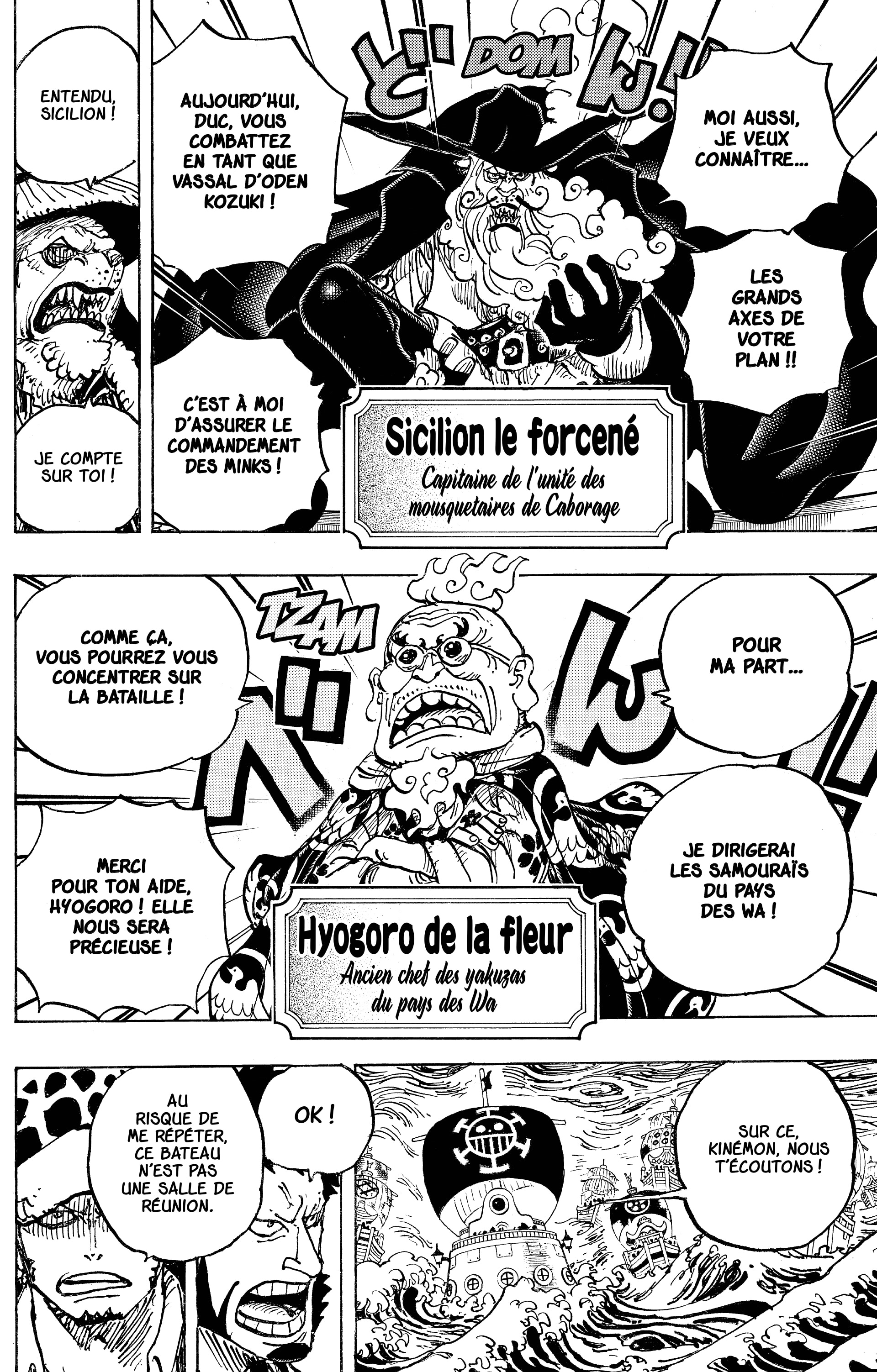 One Piece Chapitre 977 - Page 4