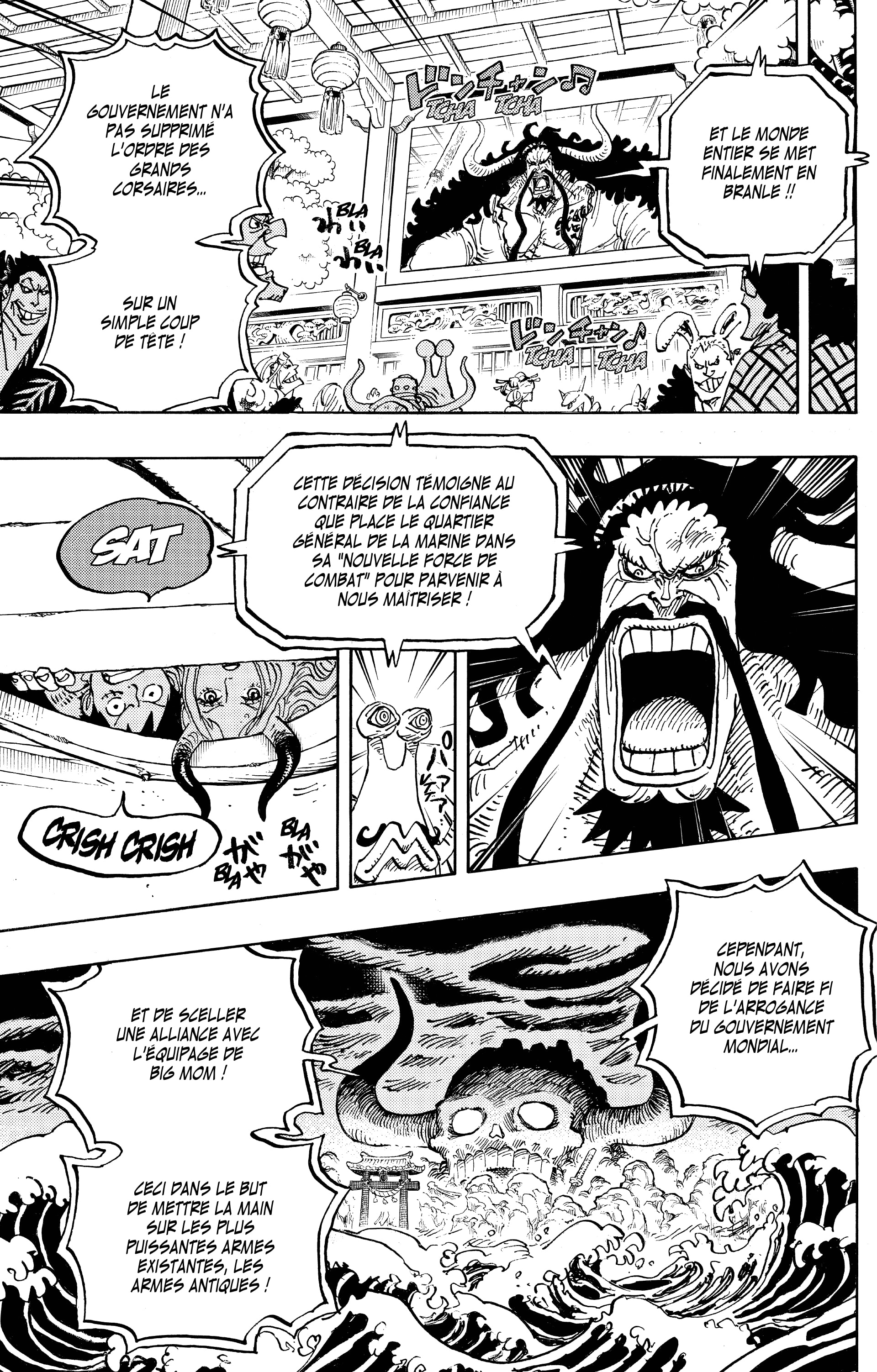 One Piece Chapitre 985 - Page 16