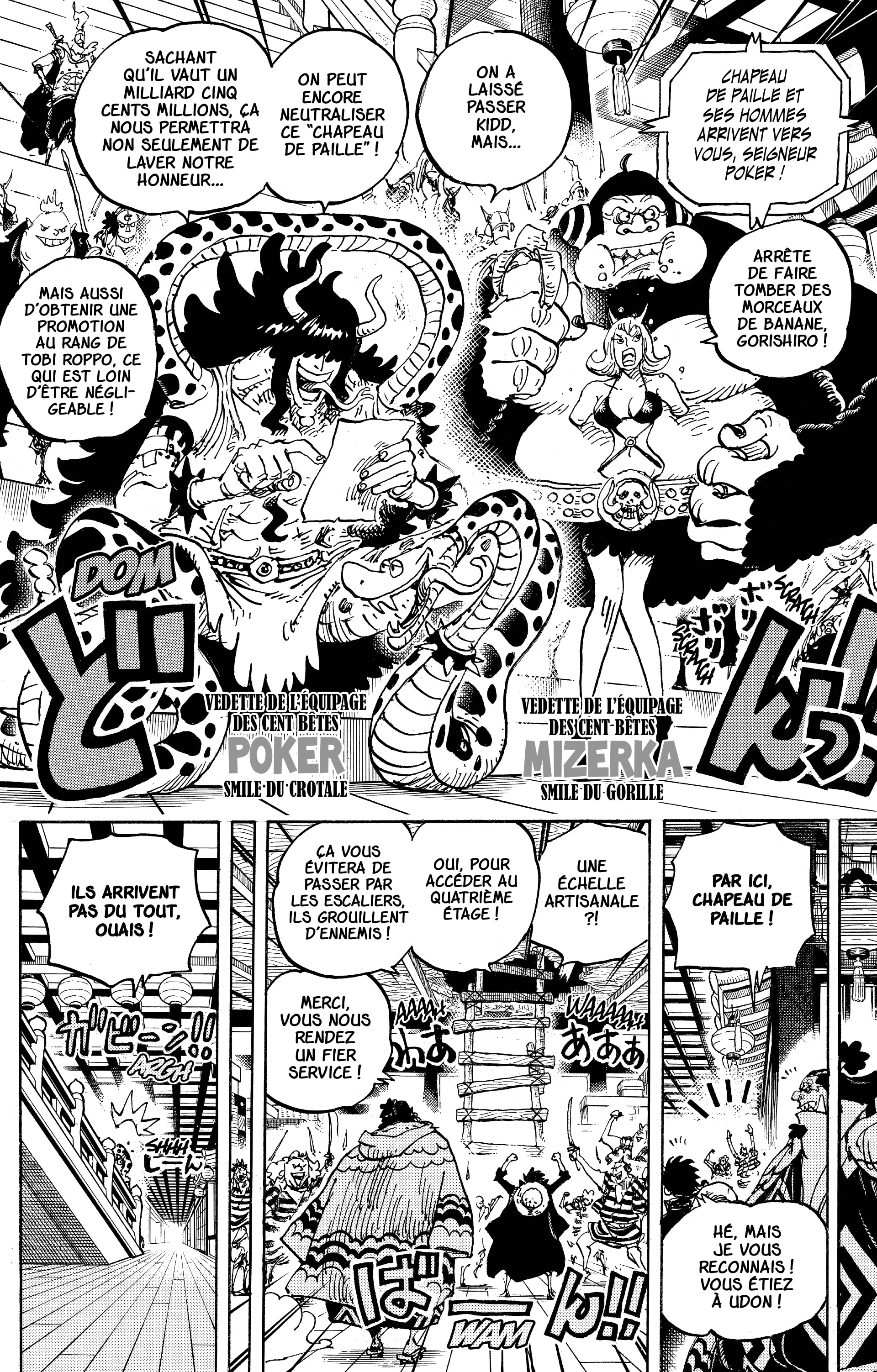 One Piece Chapitre 997 - Page 6