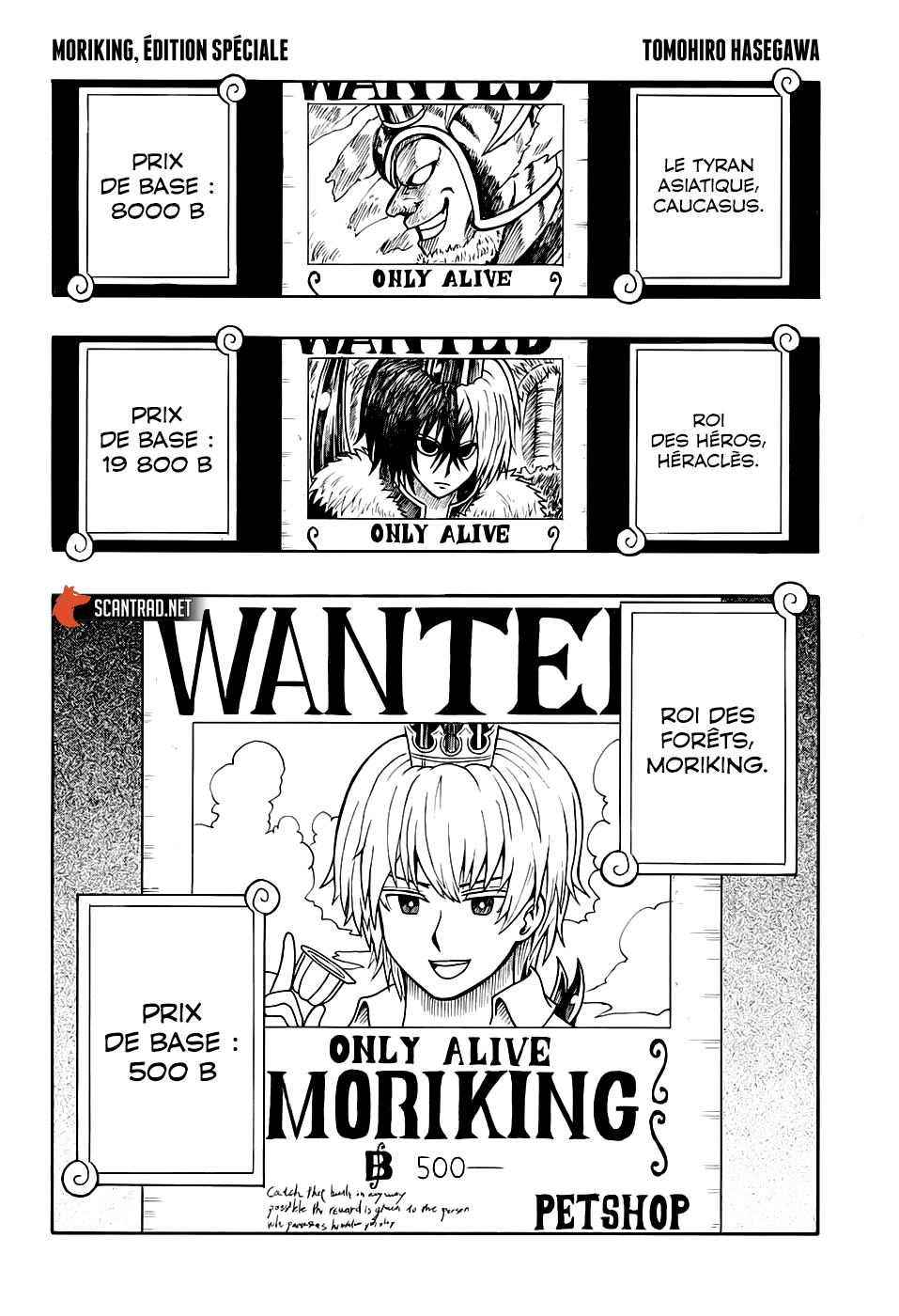 One Piece Chapitre 1000.5 - Page 12