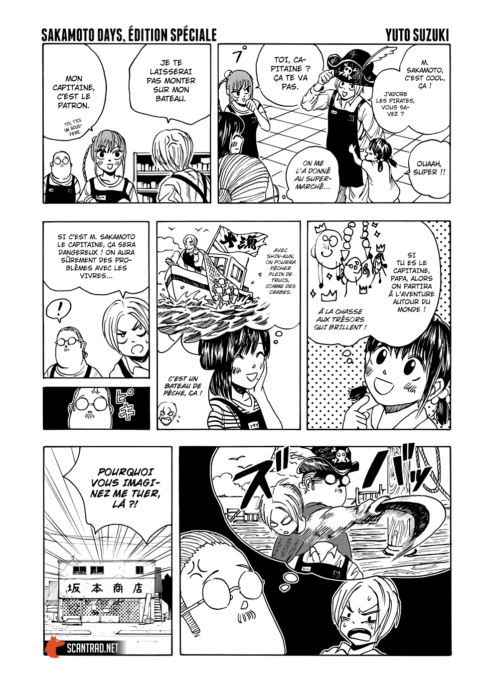 One Piece Chapitre 1000.5 - Page 23