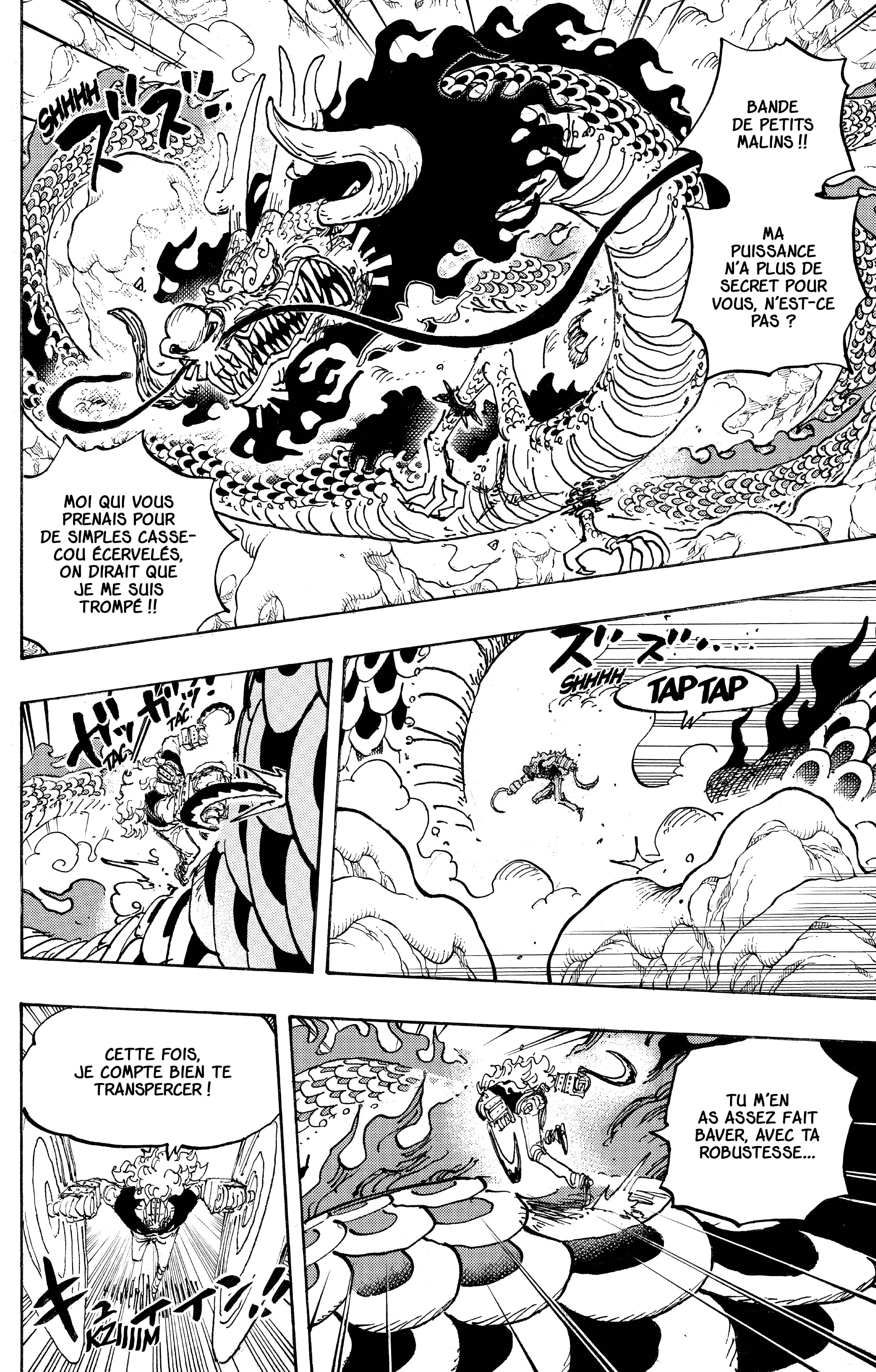 One Piece Chapitre 1002 - Page 6