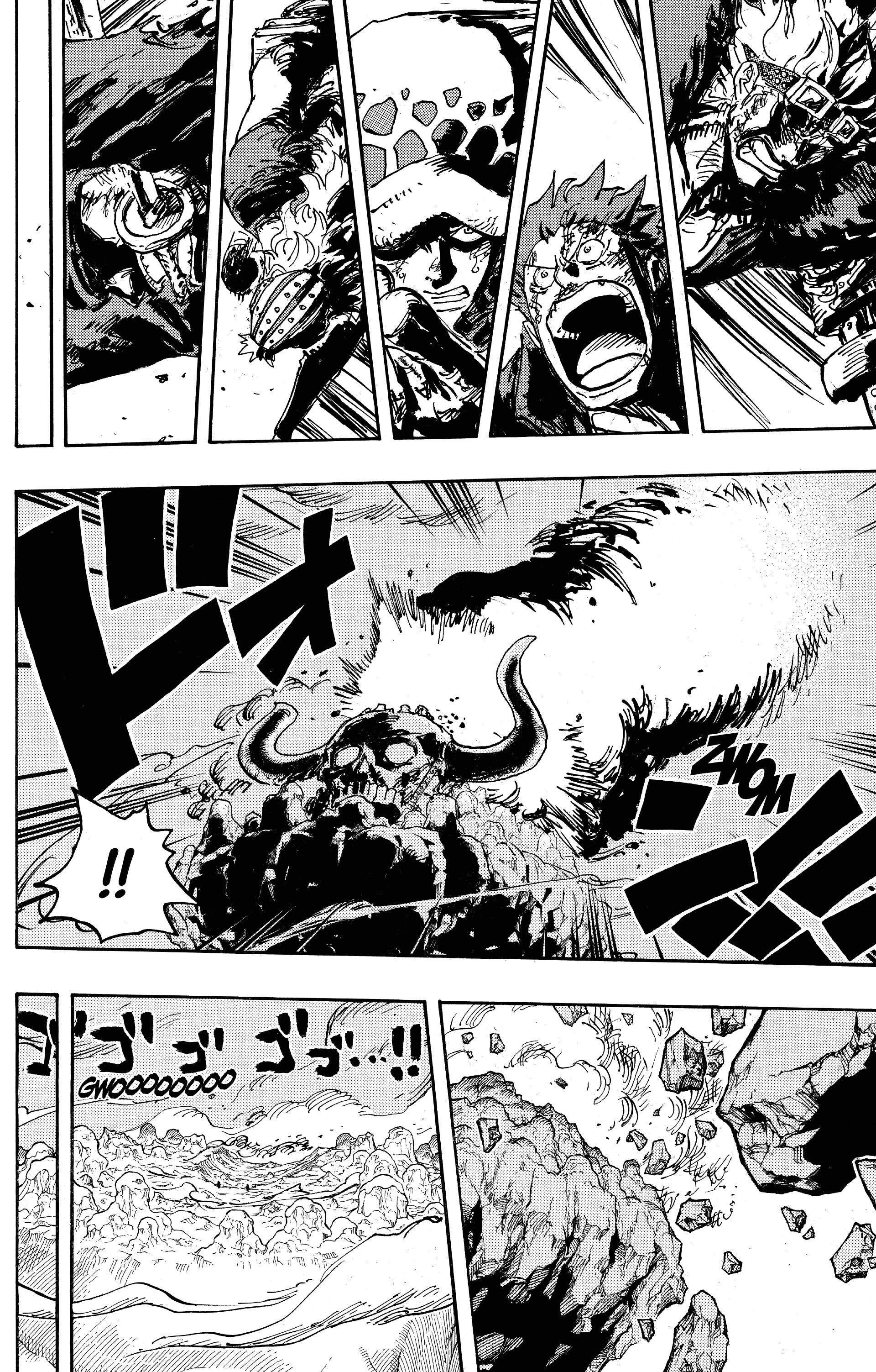 One Piece Chapitre 1009 - Page 7