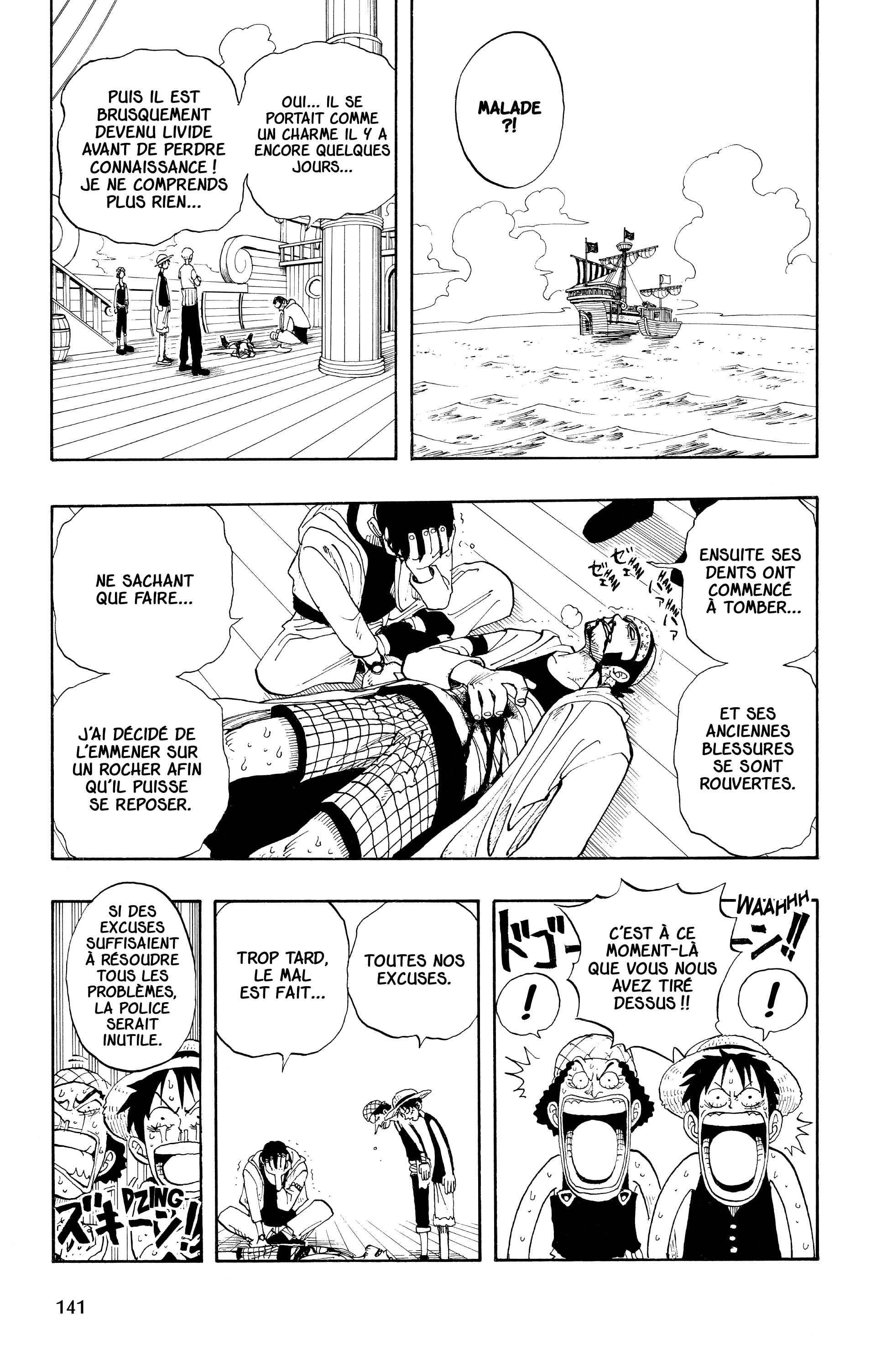 One Piece Chapitre 42 - Page 13