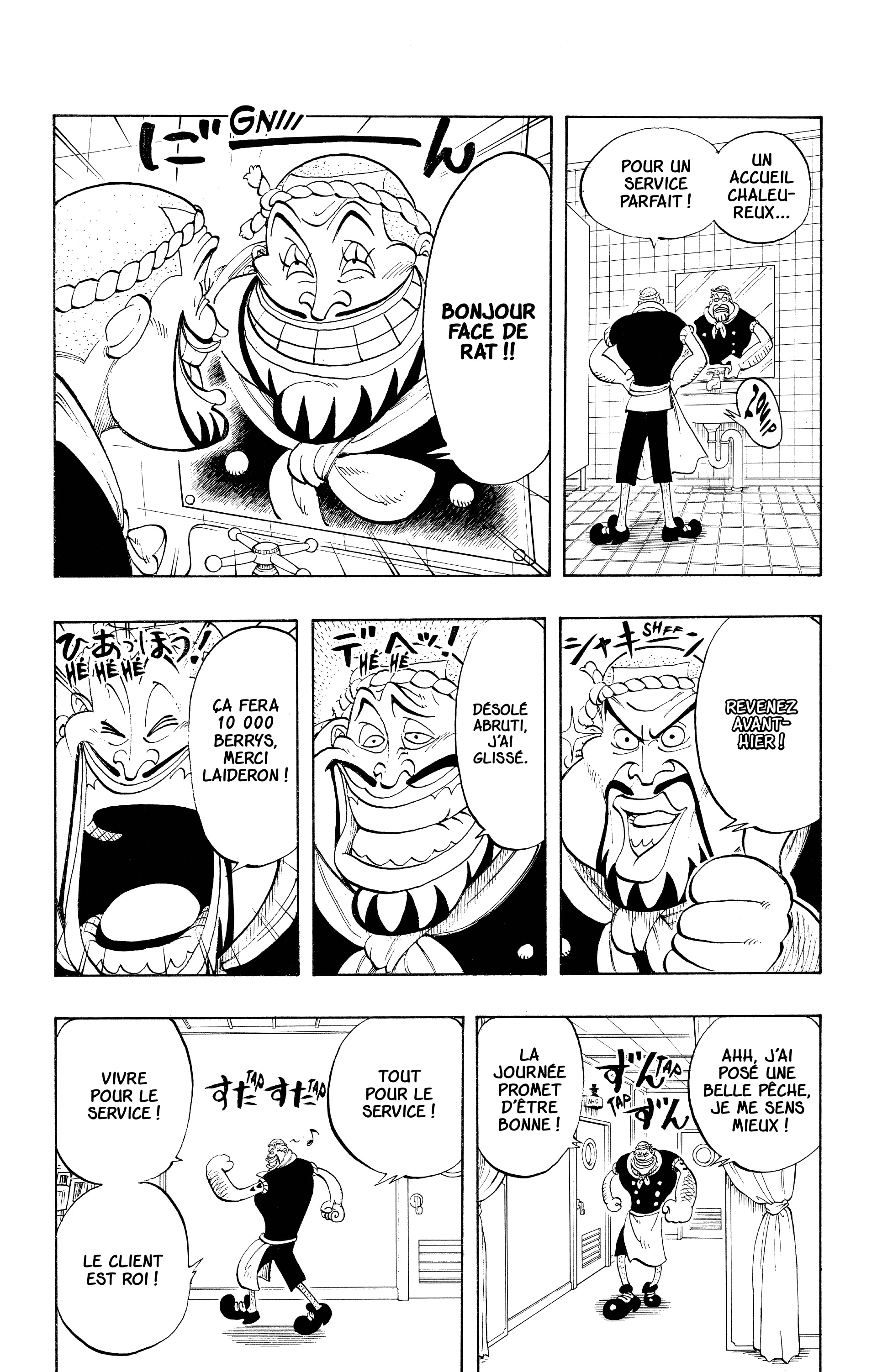 One Piece Chapitre 44 - Page 7