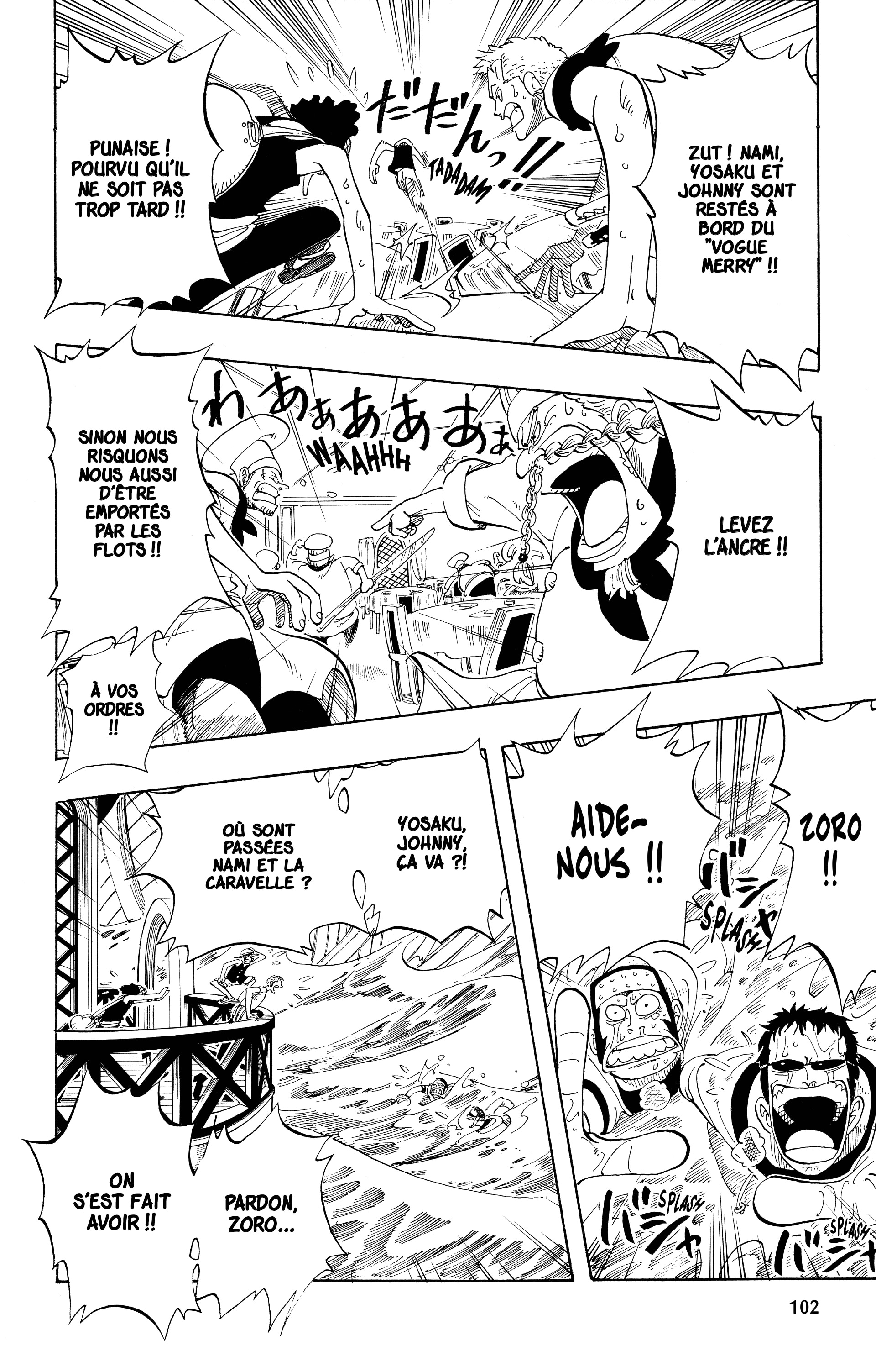 One Piece Chapitre 49 - Page 16