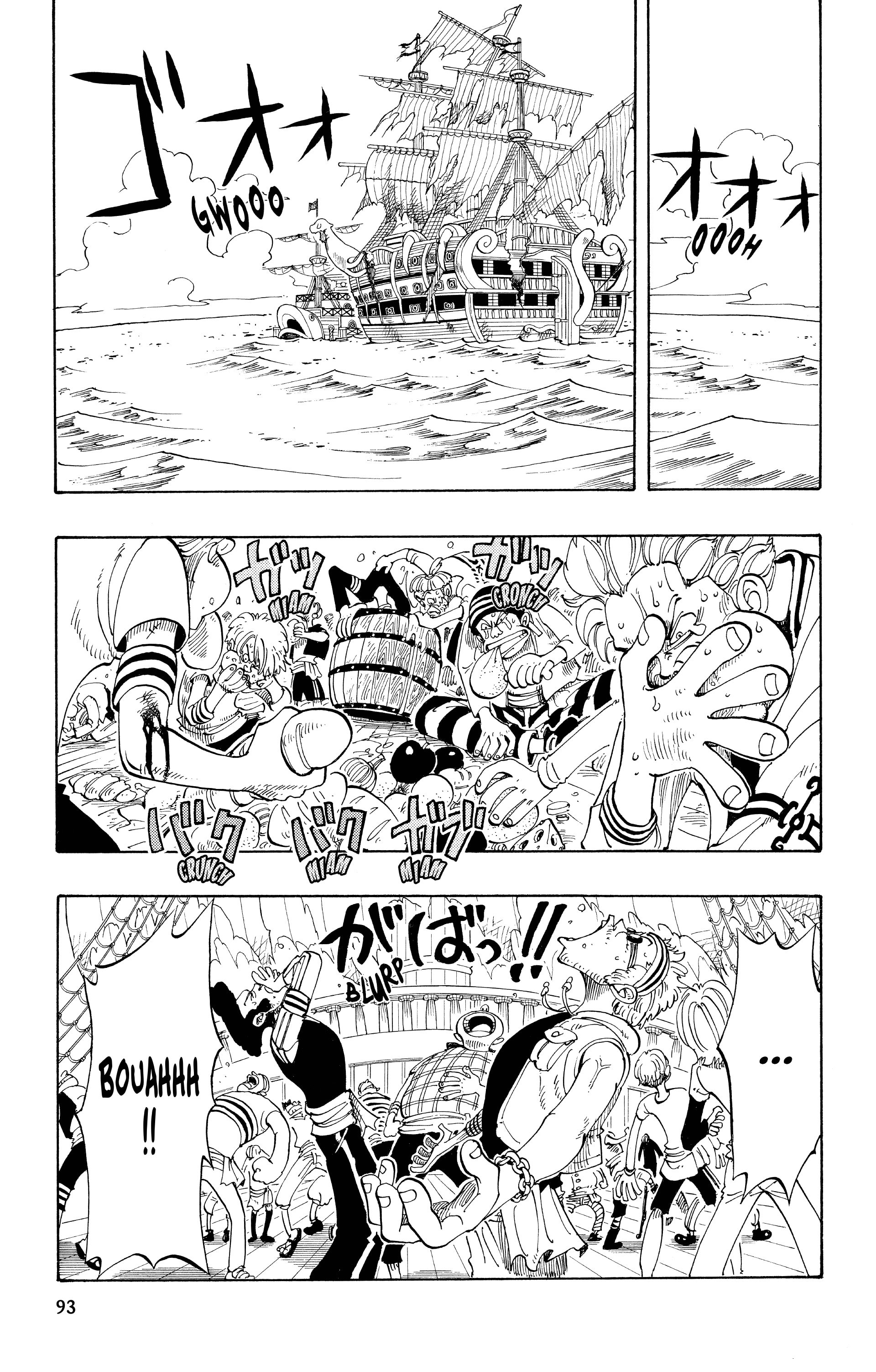 One Piece Chapitre 49 - Page 8