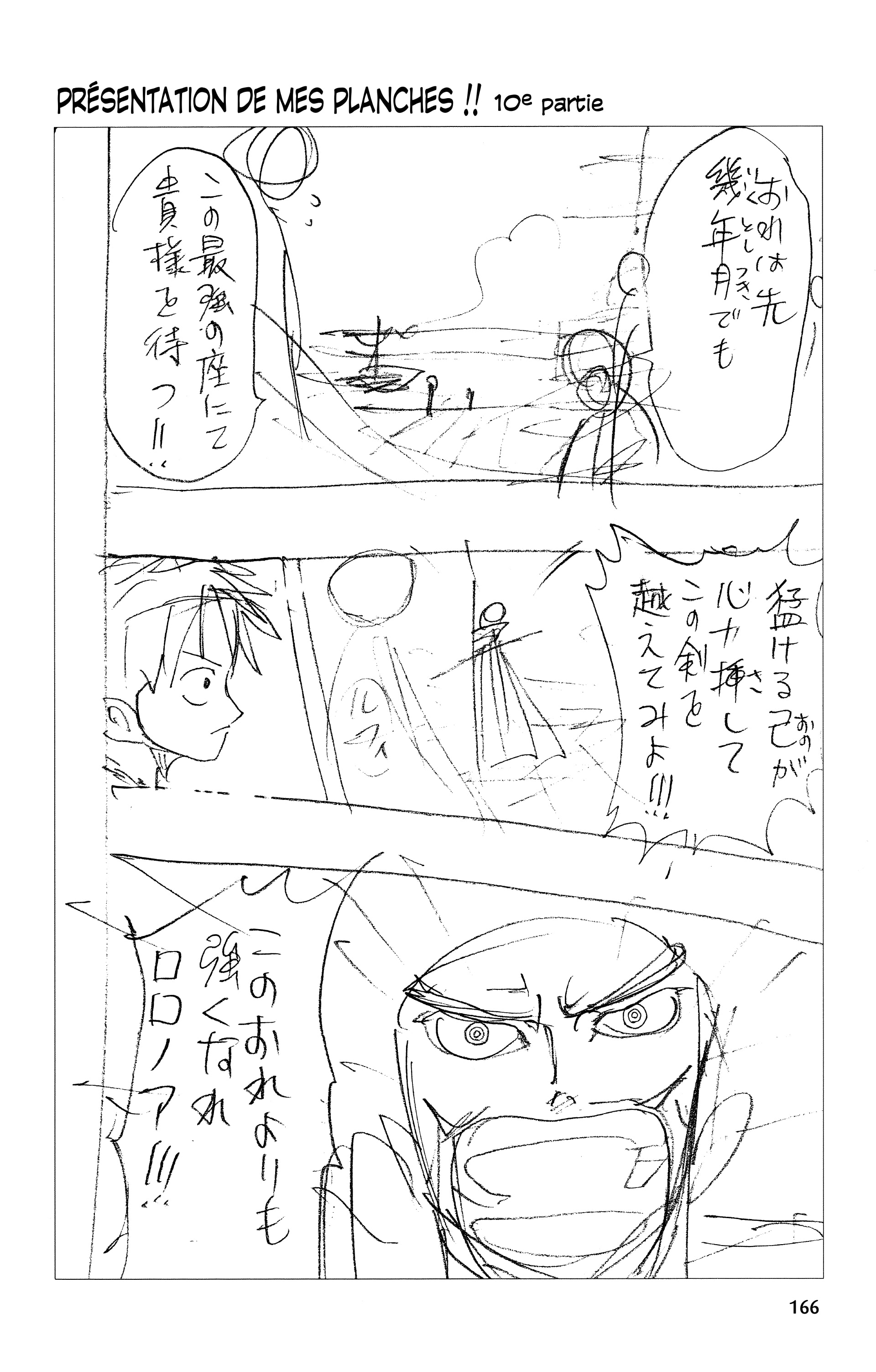 One Piece Chapitre 52 - Page 21