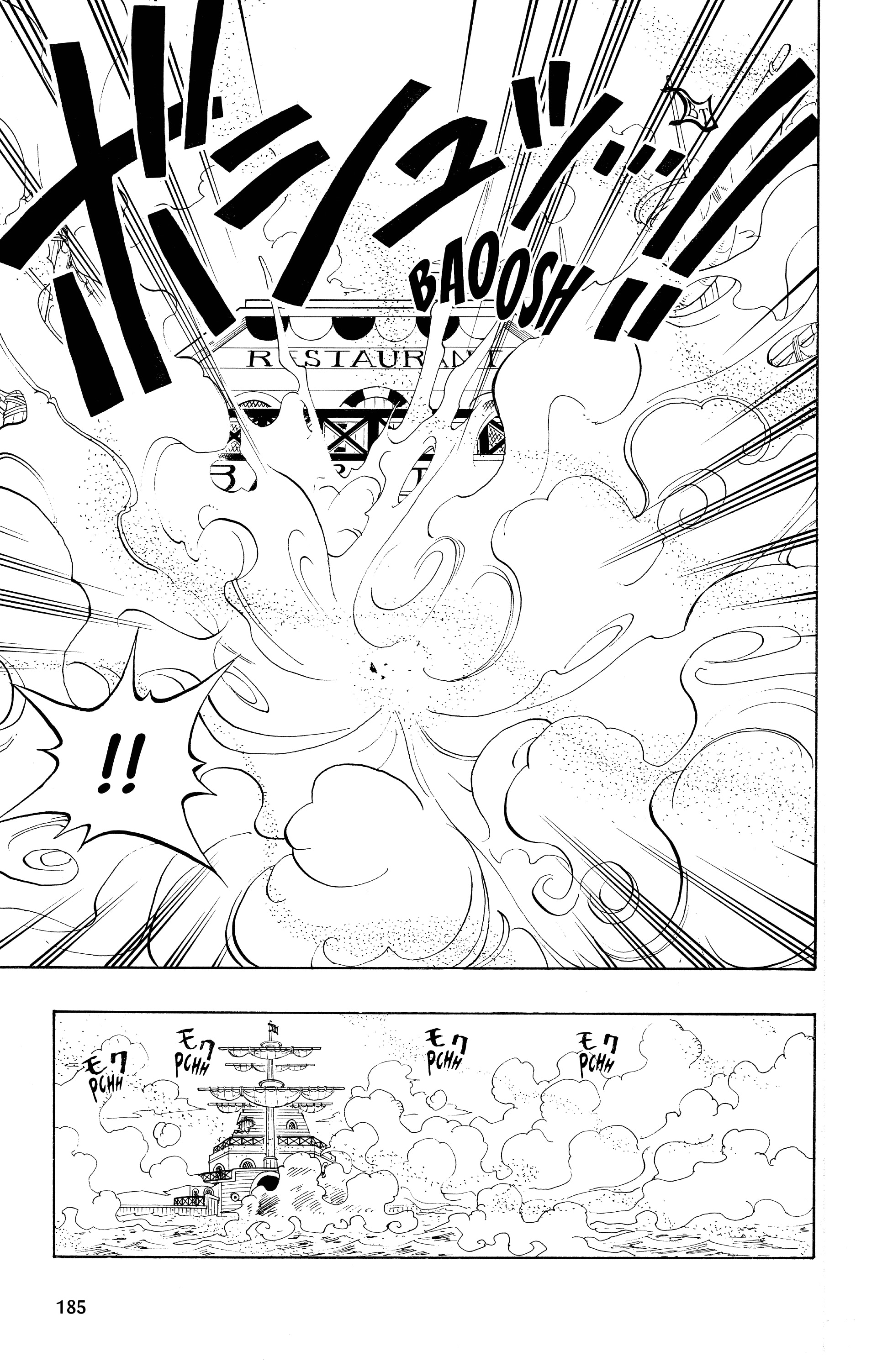 One Piece Chapitre 62 - Page 15