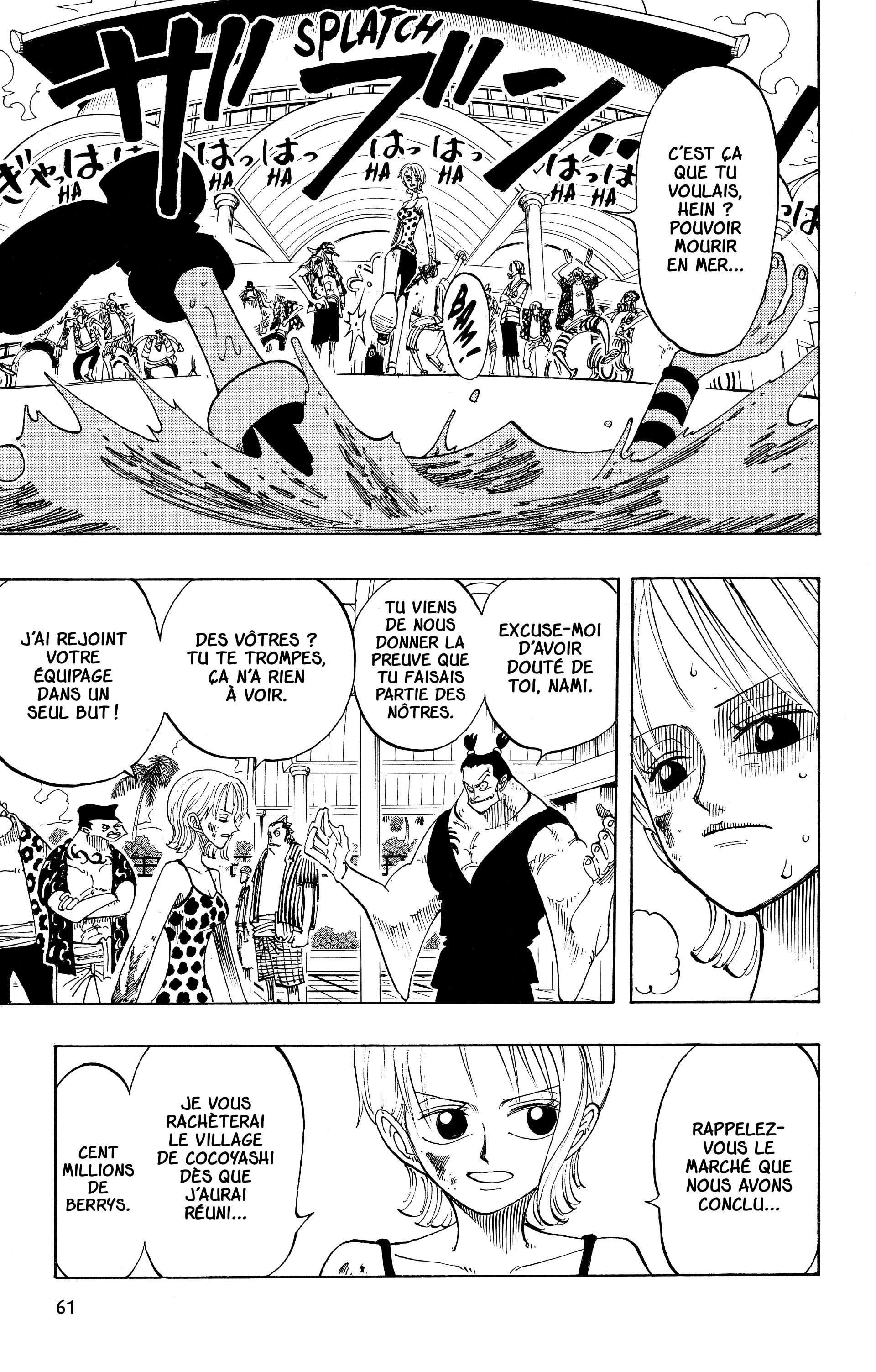 One Piece Chapitre 74 - Page 15