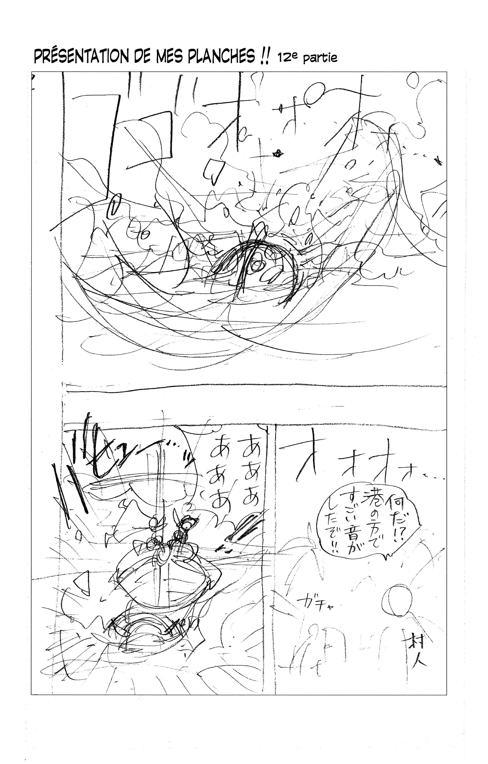One Piece Chapitre 80 - Page 20