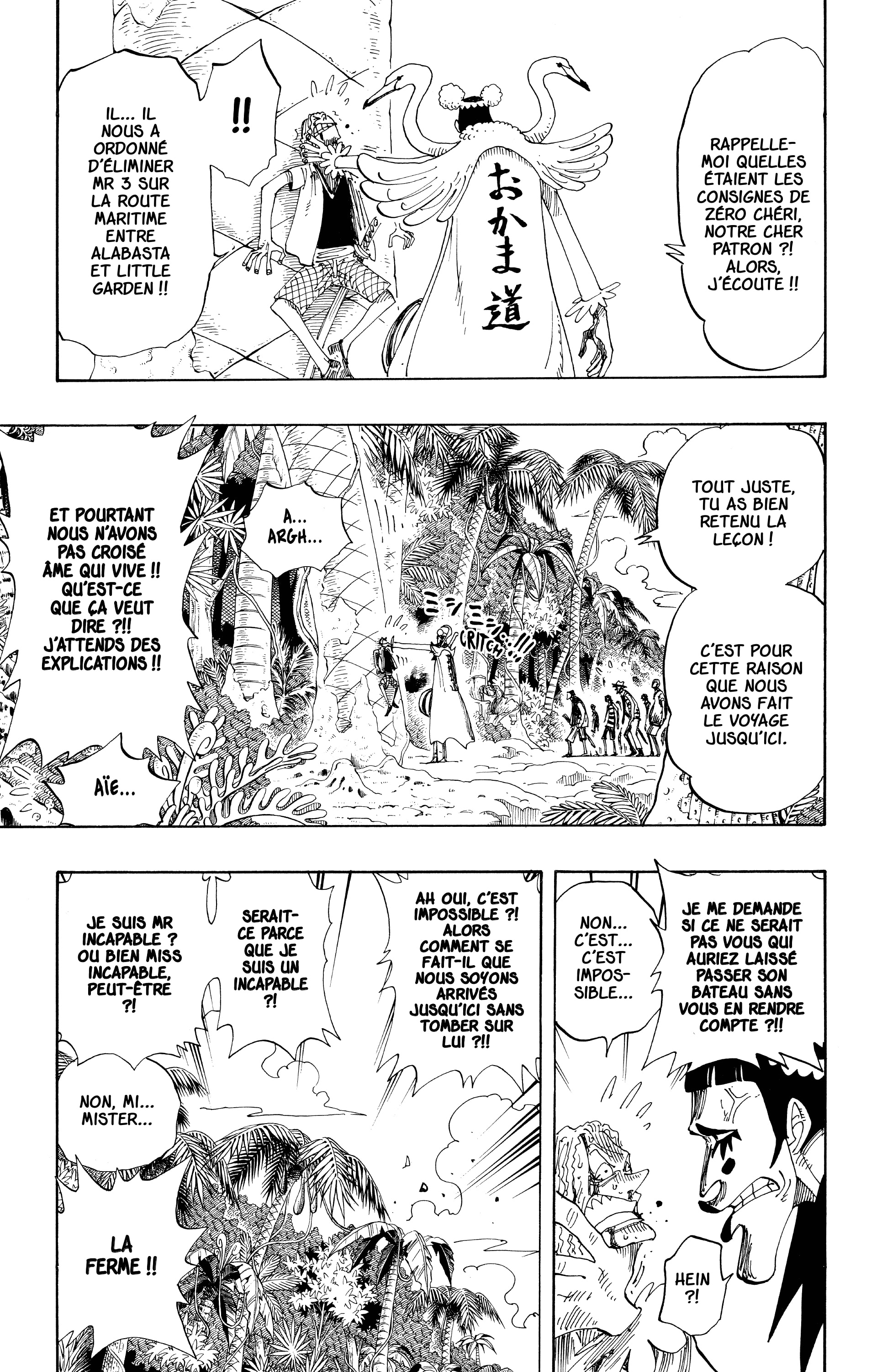One Piece Chapitre 154 - Page 17