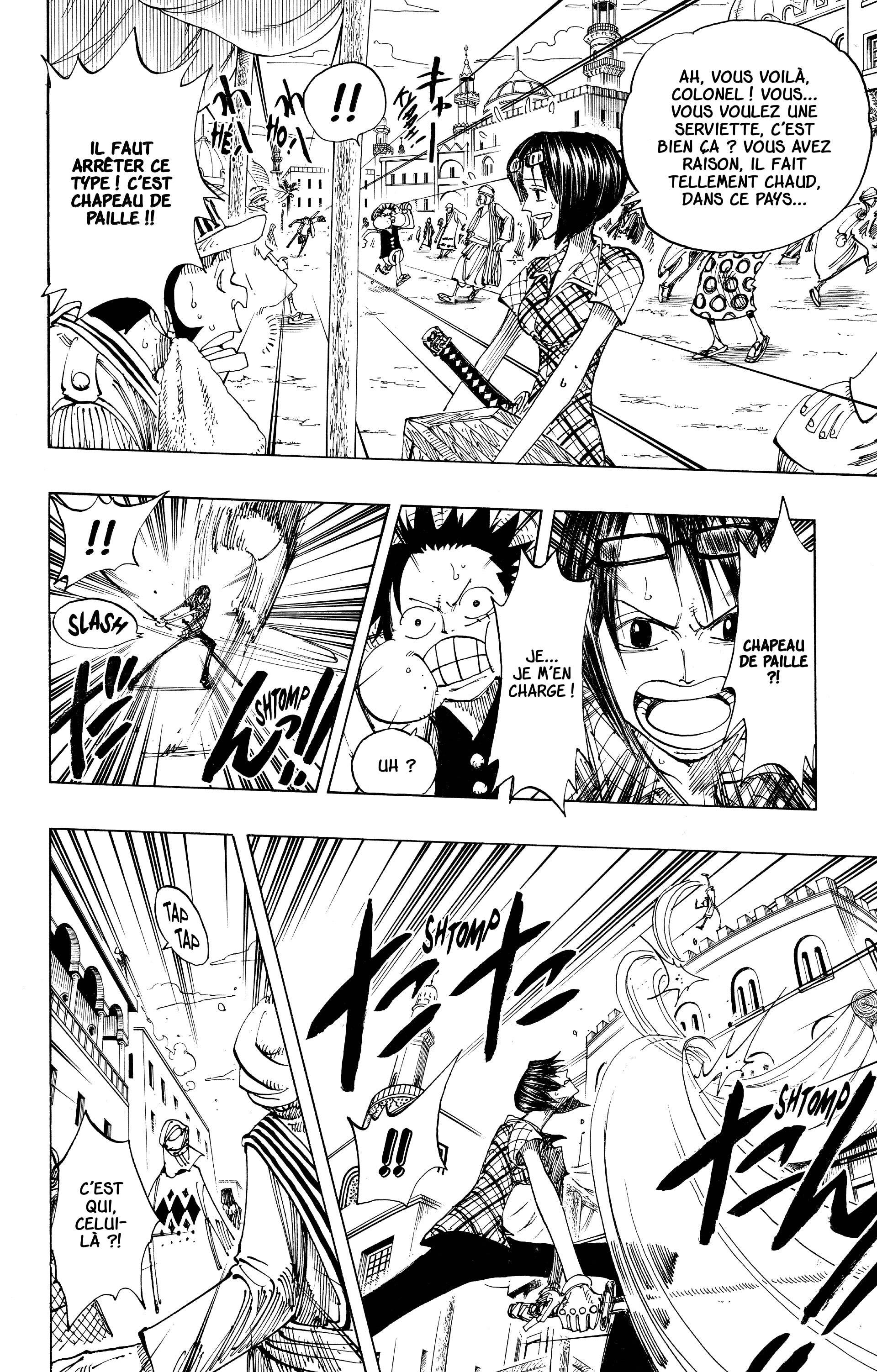 One Piece Chapitre 158 - Page 12