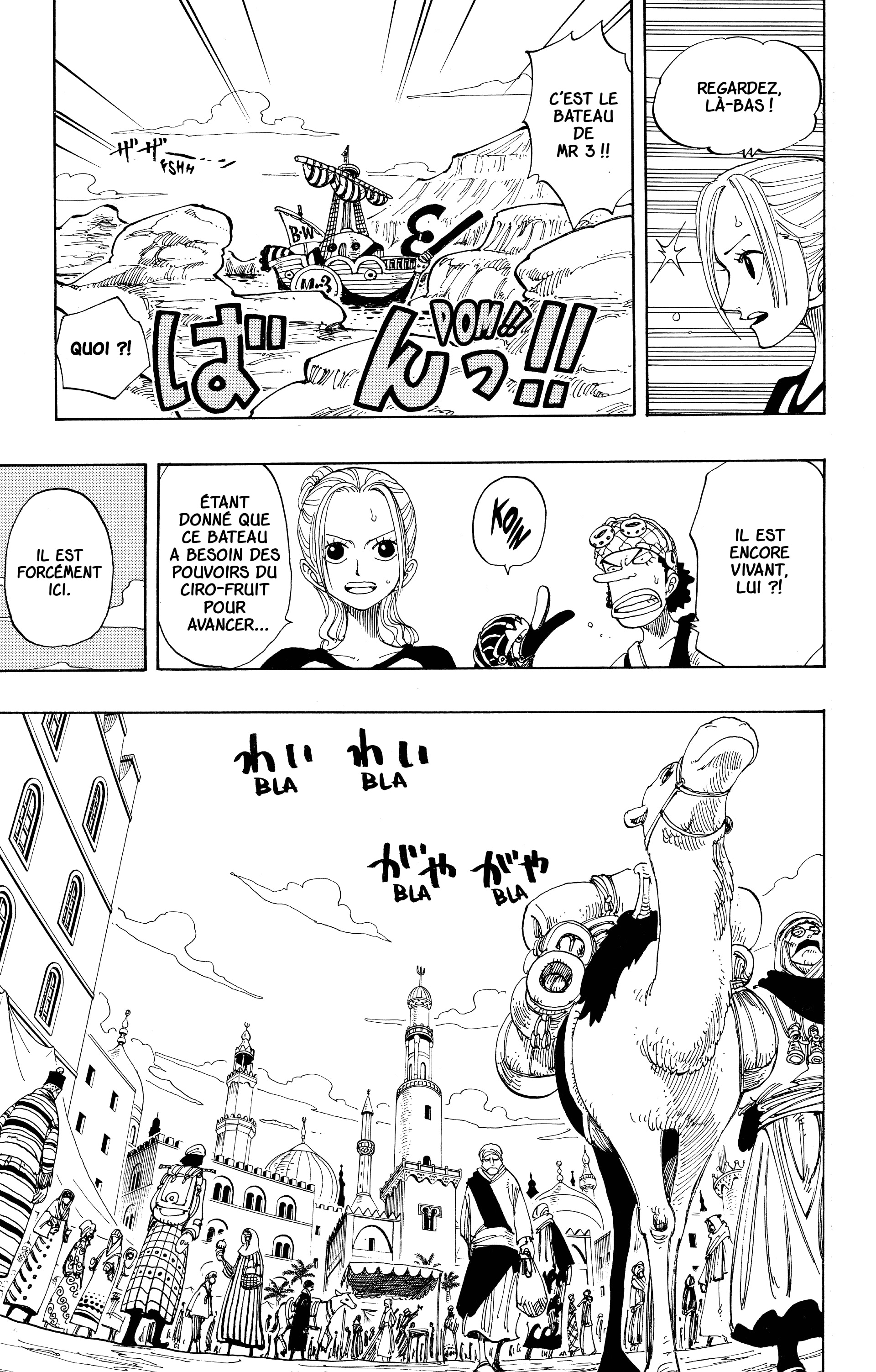 One Piece Chapitre 158 - Page 3