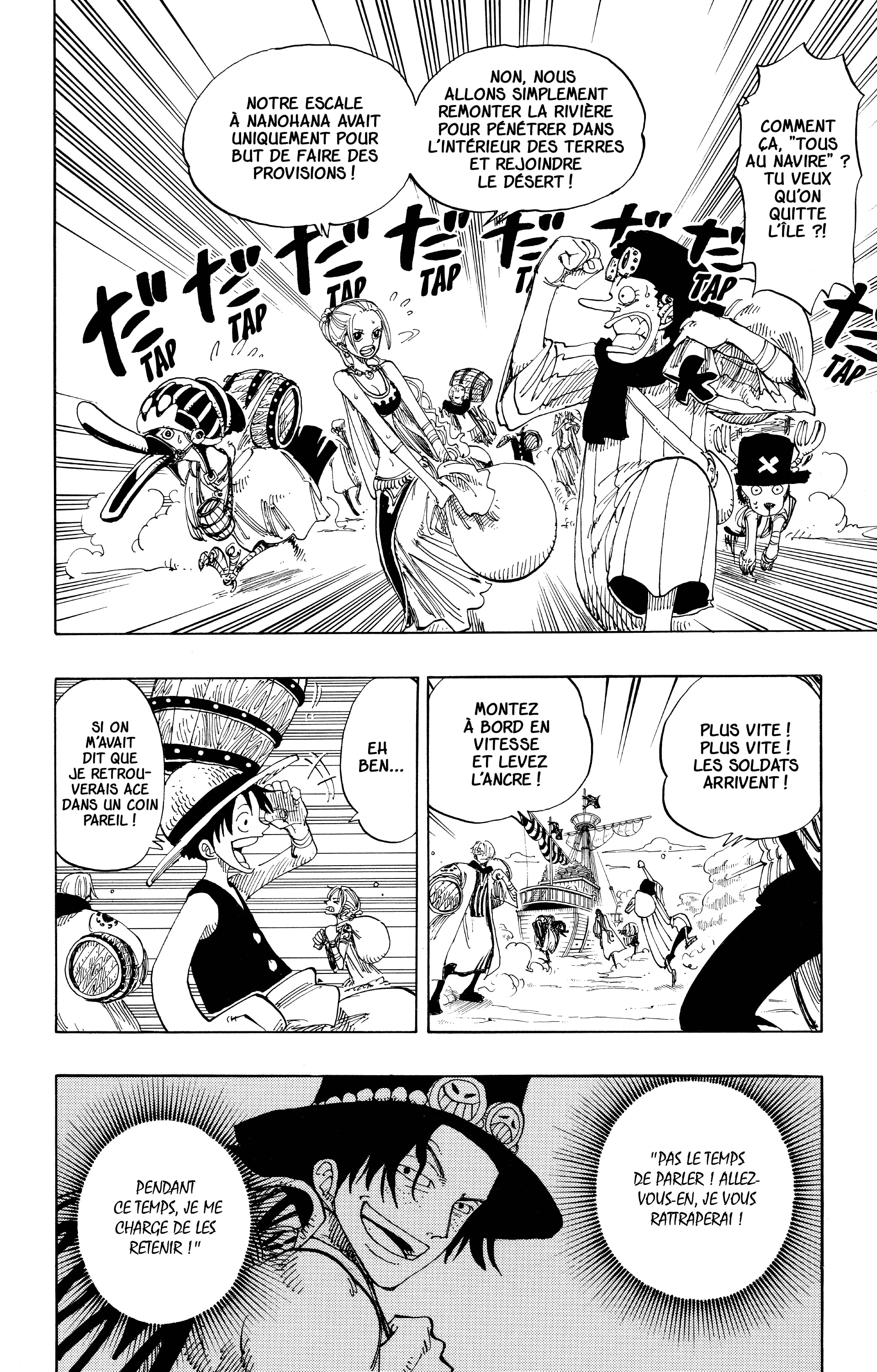 One Piece Chapitre 159 - Page 4
