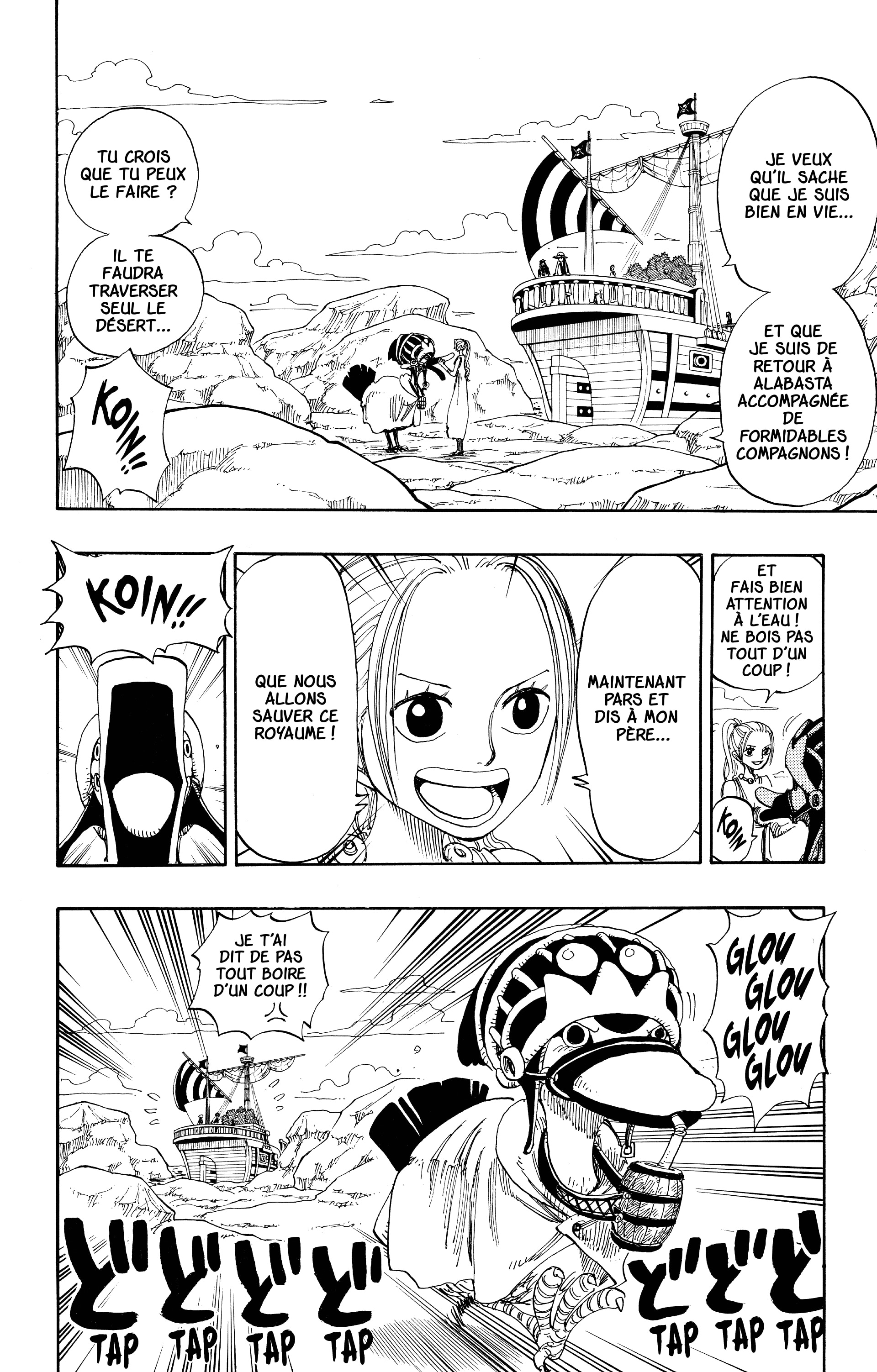One Piece Chapitre 159 - Page 6