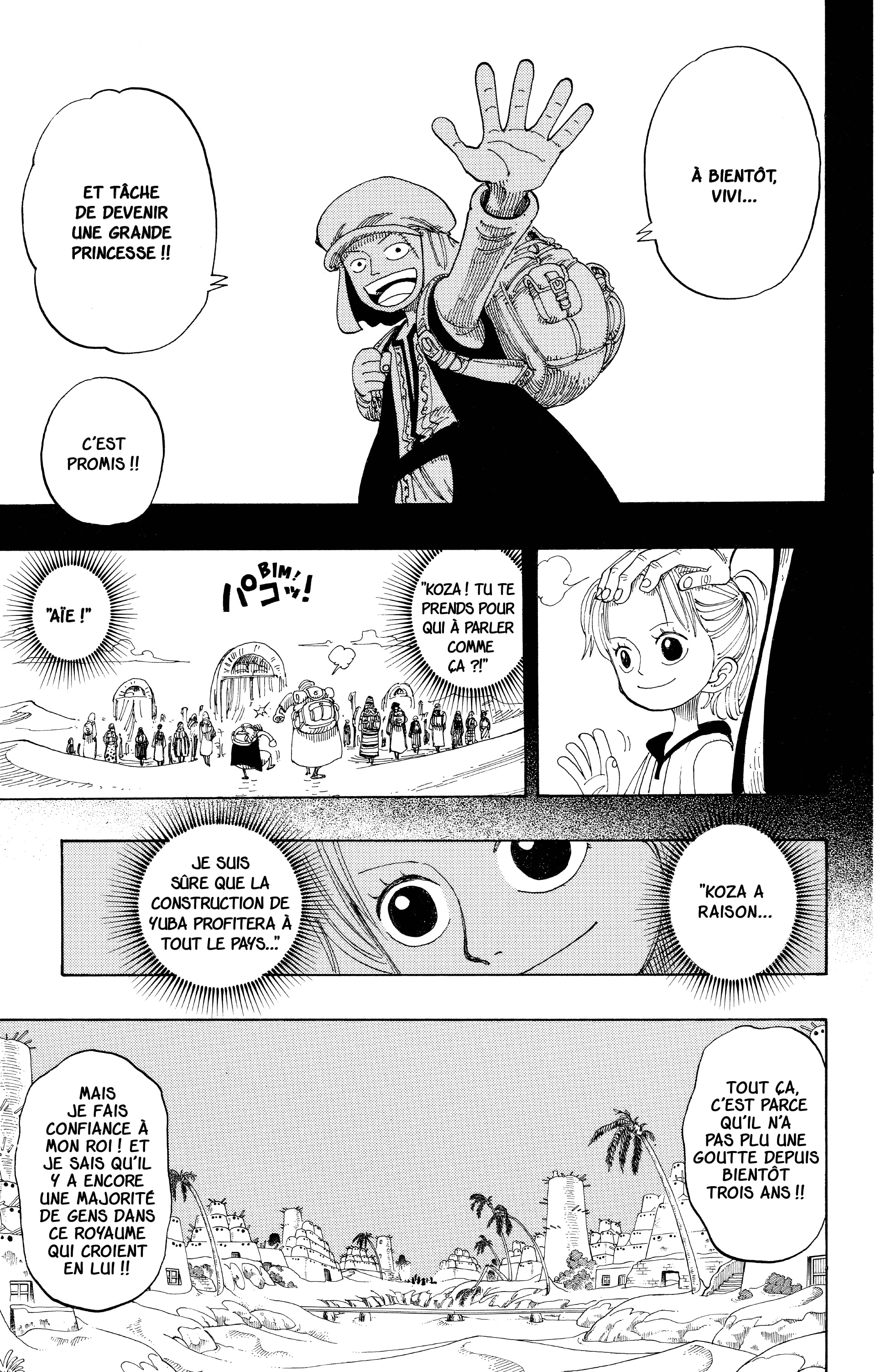 One Piece Chapitre 164 - Page 17