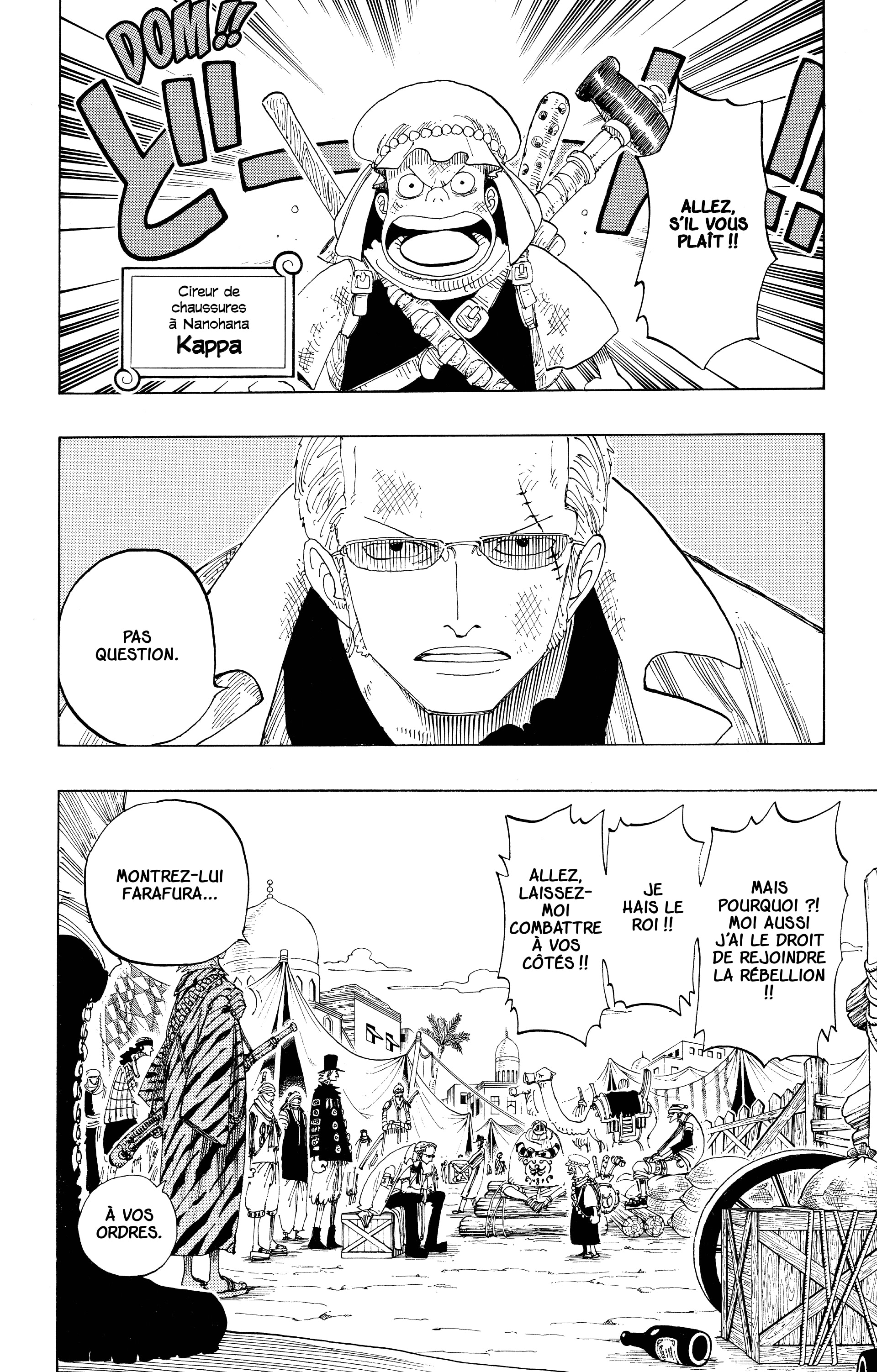 One Piece Chapitre 167 - Page 12