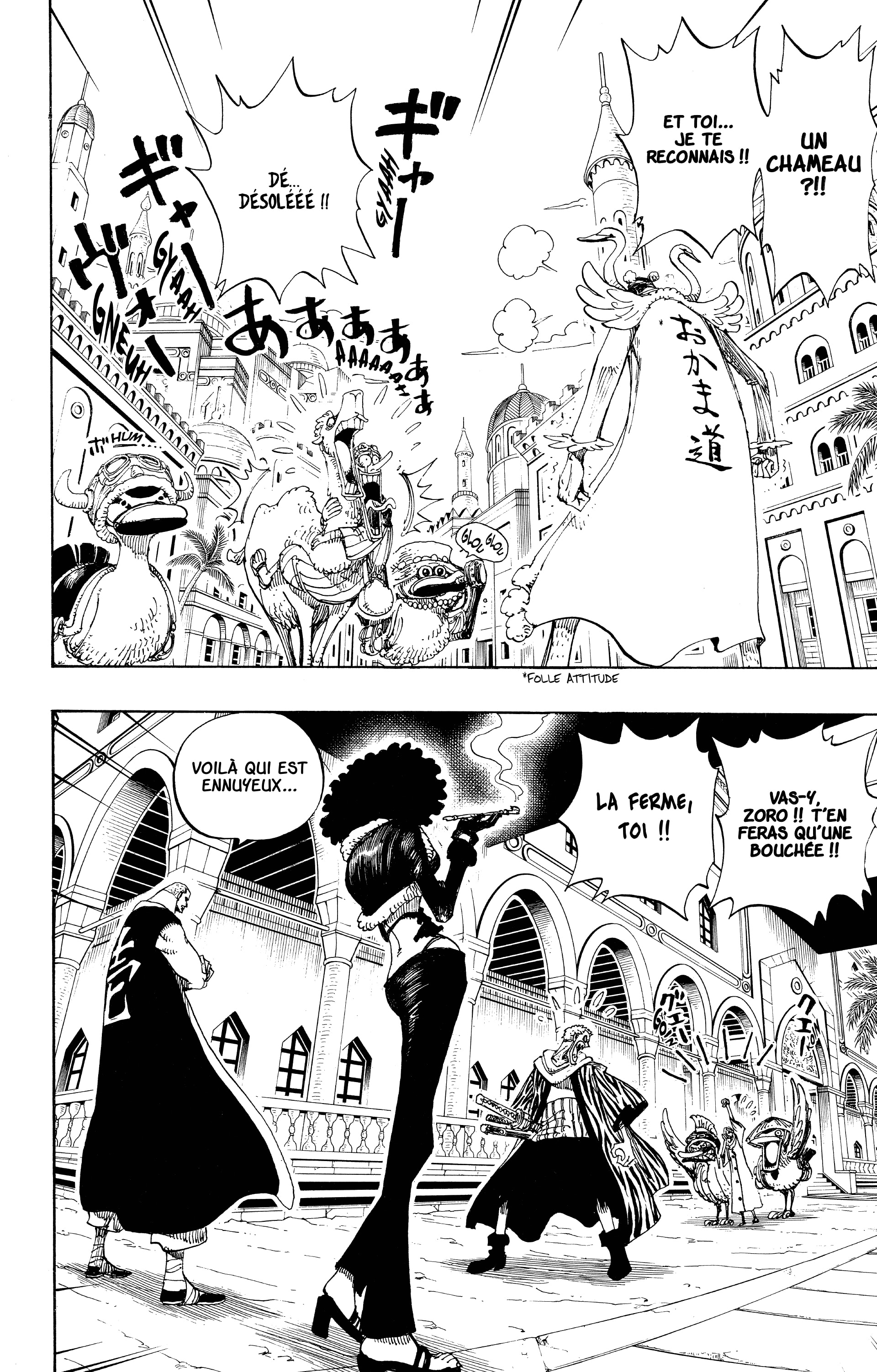 One Piece Chapitre 181 - Page 16
